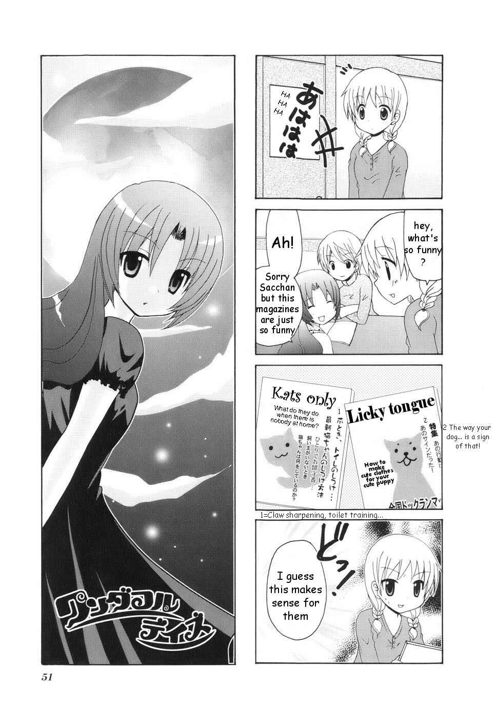 Page 1 Chapter 8 Wonderful Days
