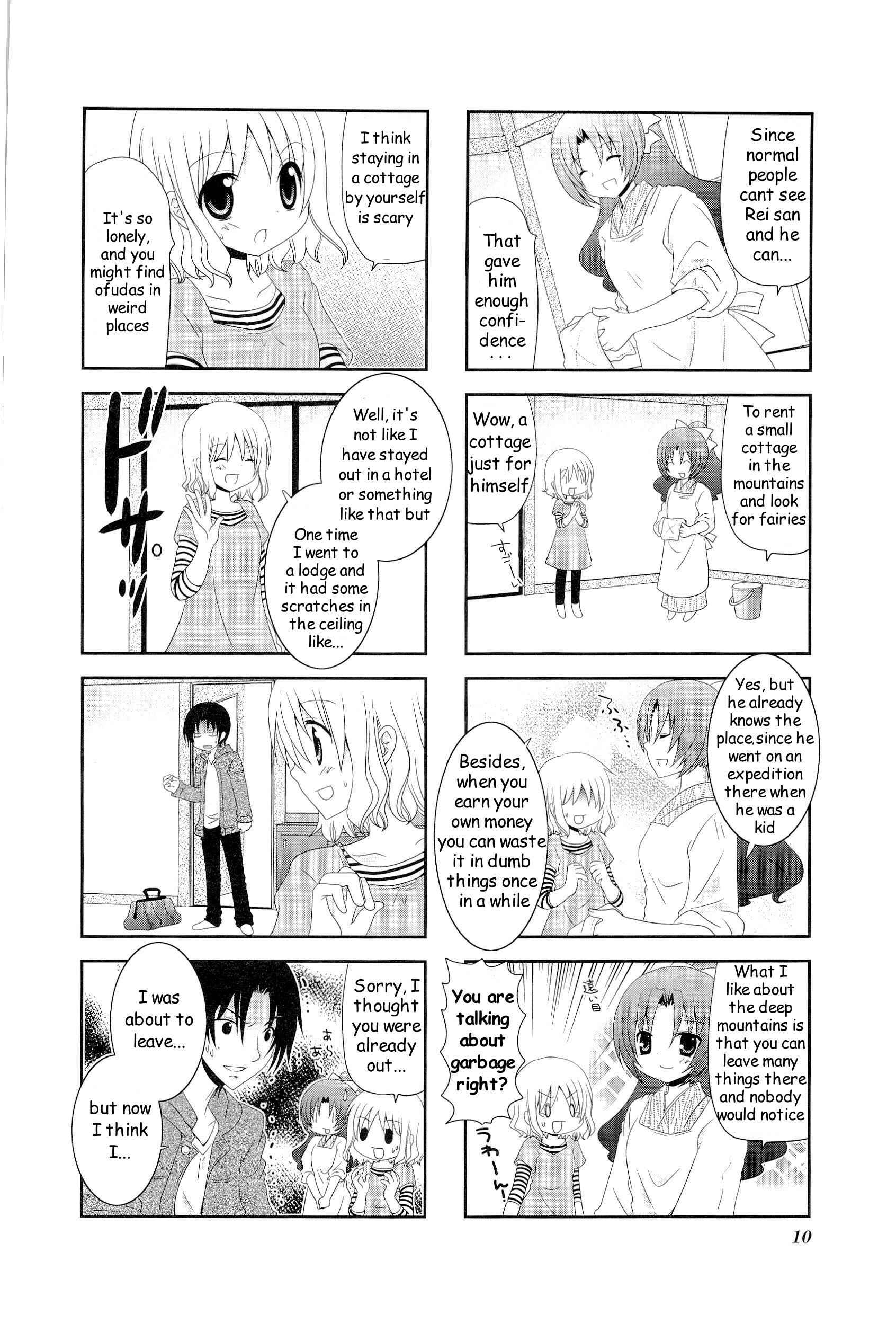 Page 2 Chapter 2 Wonderful Days
