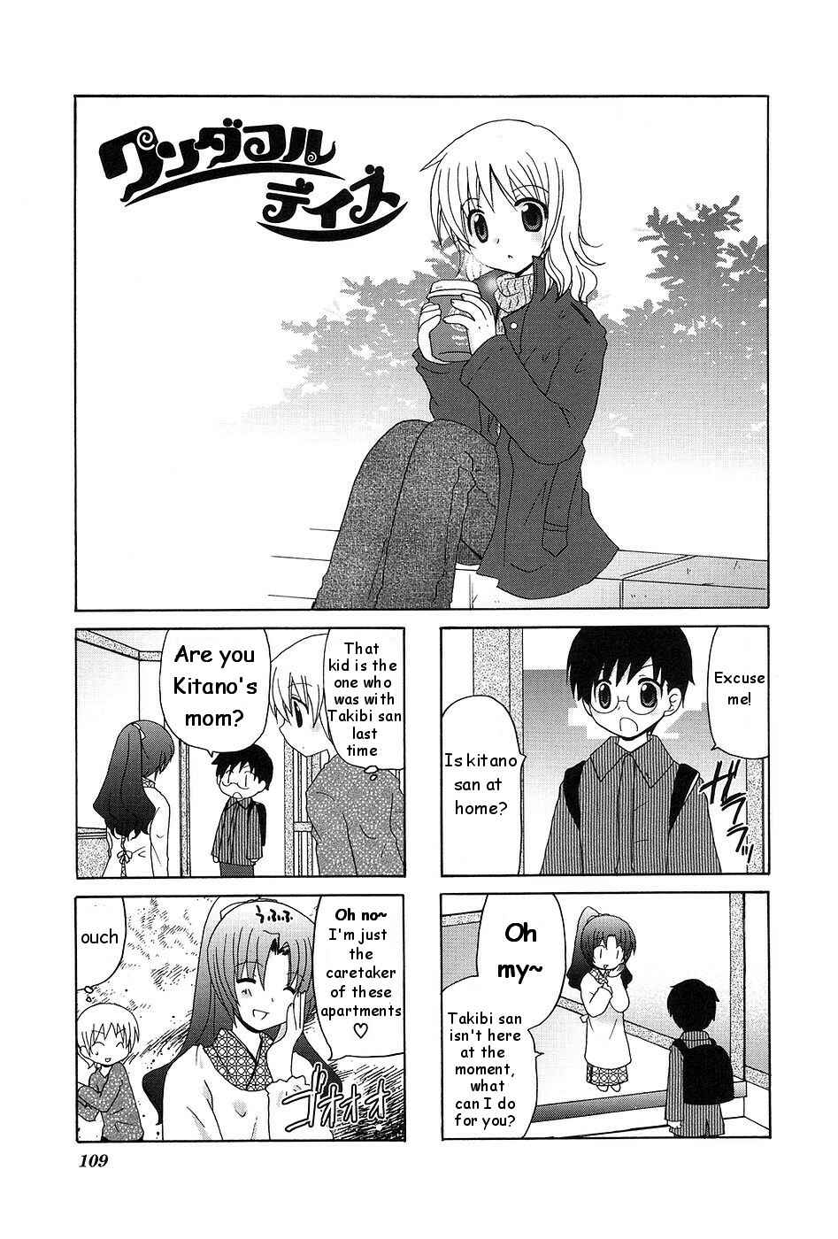 Page 1 Chapter 16 Wonderful Days