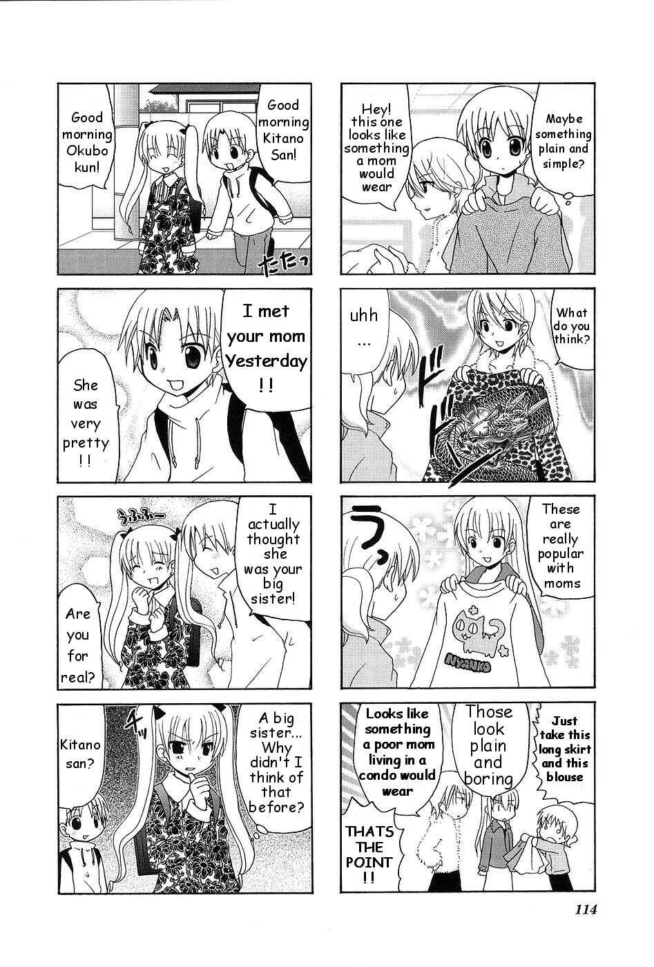 Page 6 Chapter 16 Wonderful Days