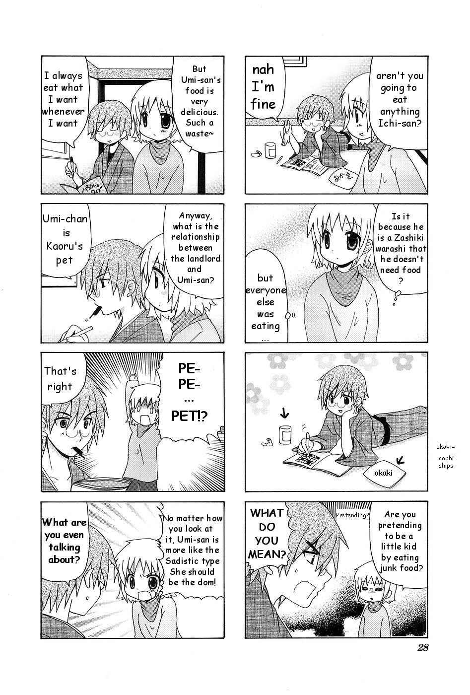 Page 4 Chapter 4 Wonderful Days
