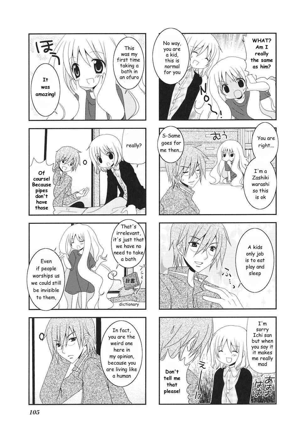 Page 5 Chapter 15 Wonderful Days