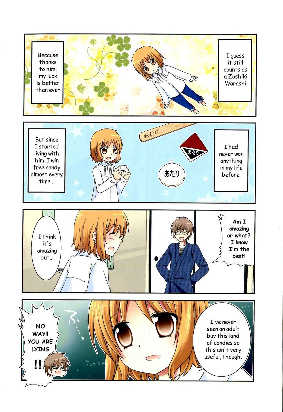 Page 5 Chapter 1 Wonderful Days