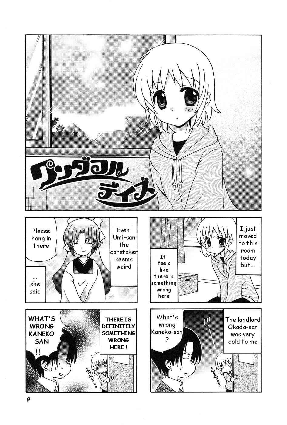 Page 1 Chapter 2 Wonderful Days
