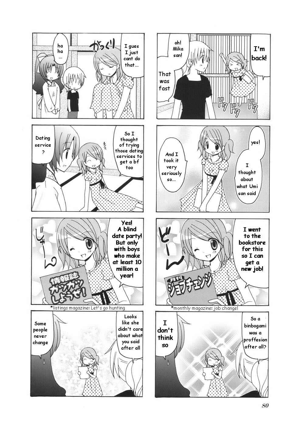 Page 8 Chapter 11 Wonderful Days