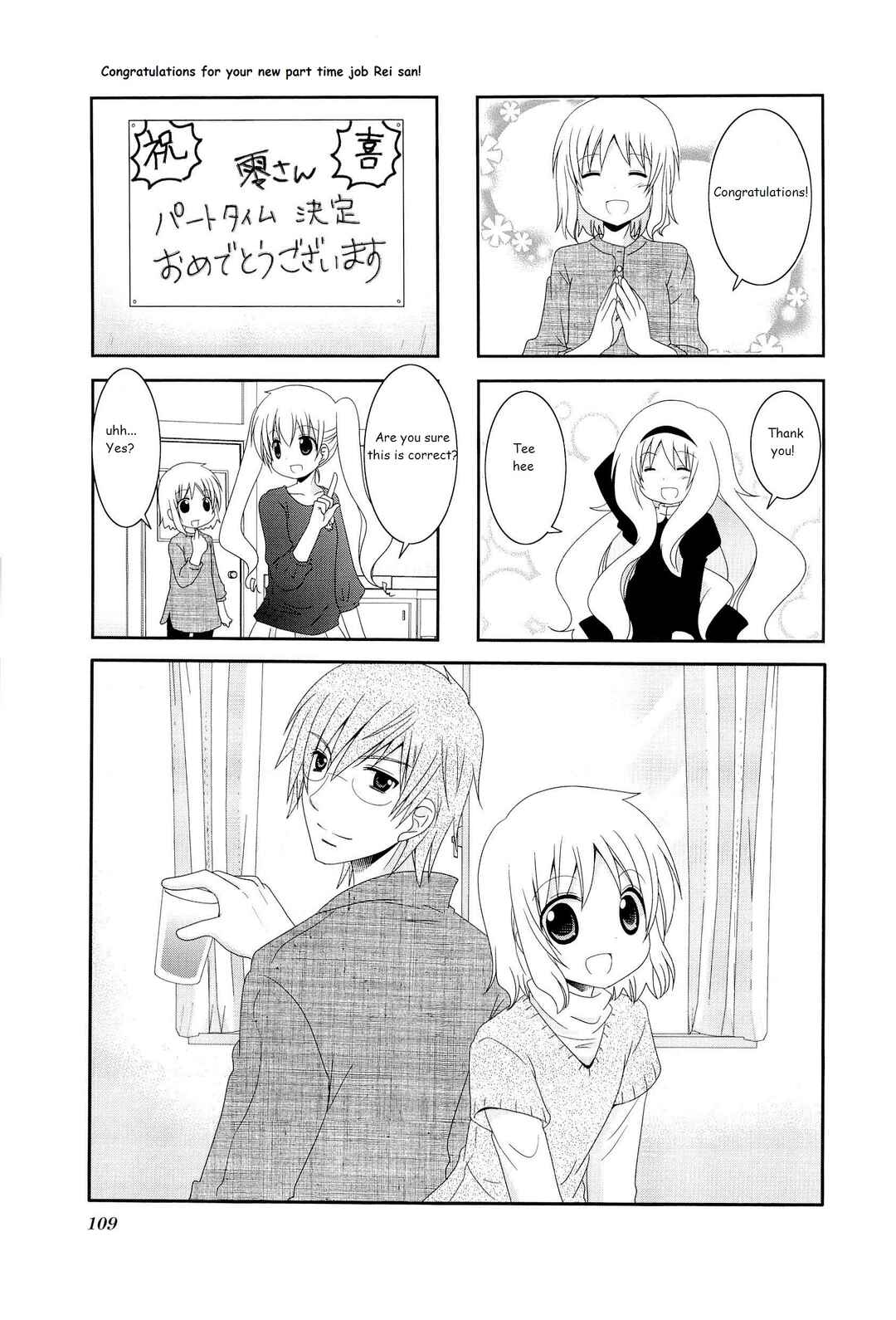 Page 1 Chapter 16 Wonderful Days