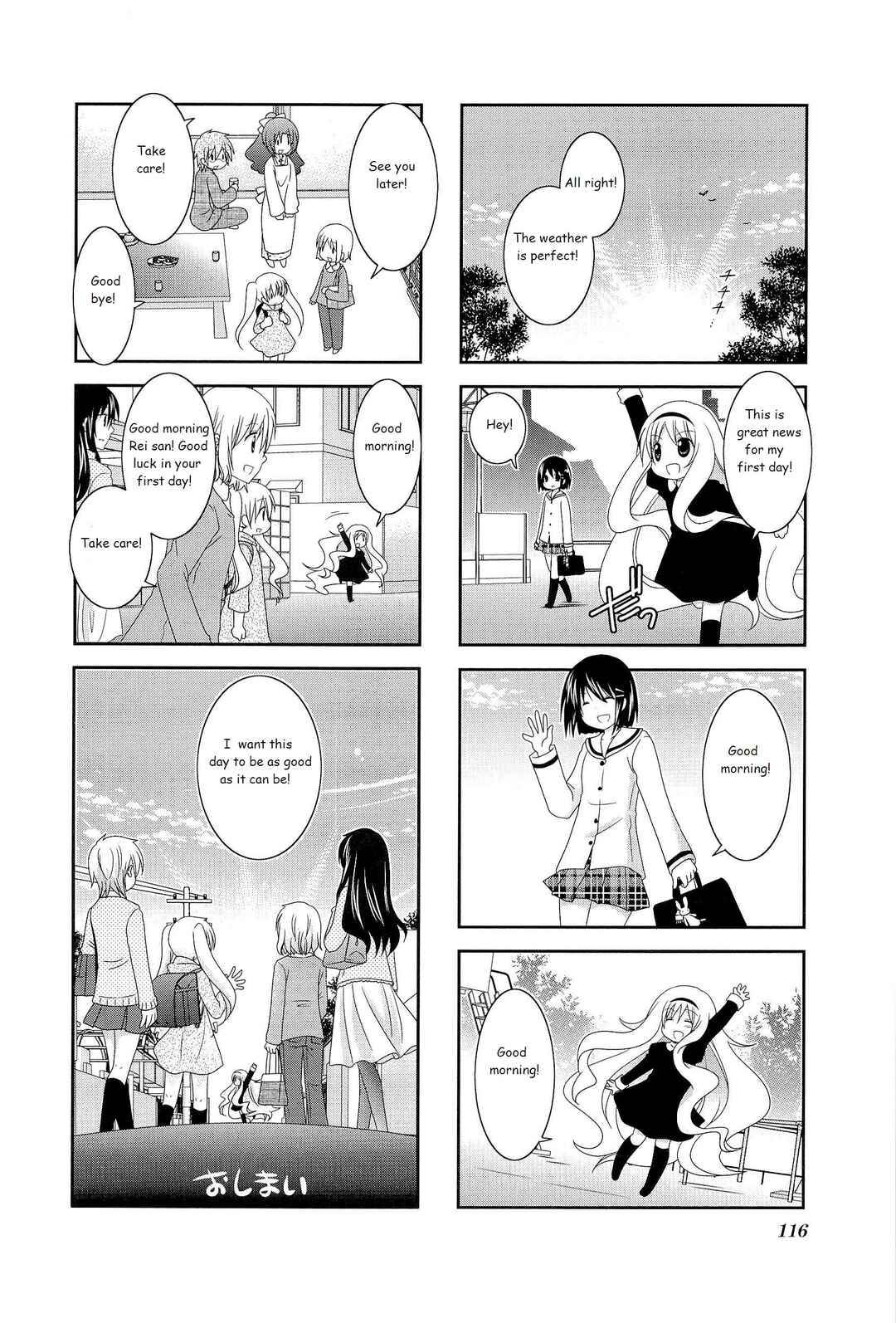 Page 8 Chapter 16 Wonderful Days