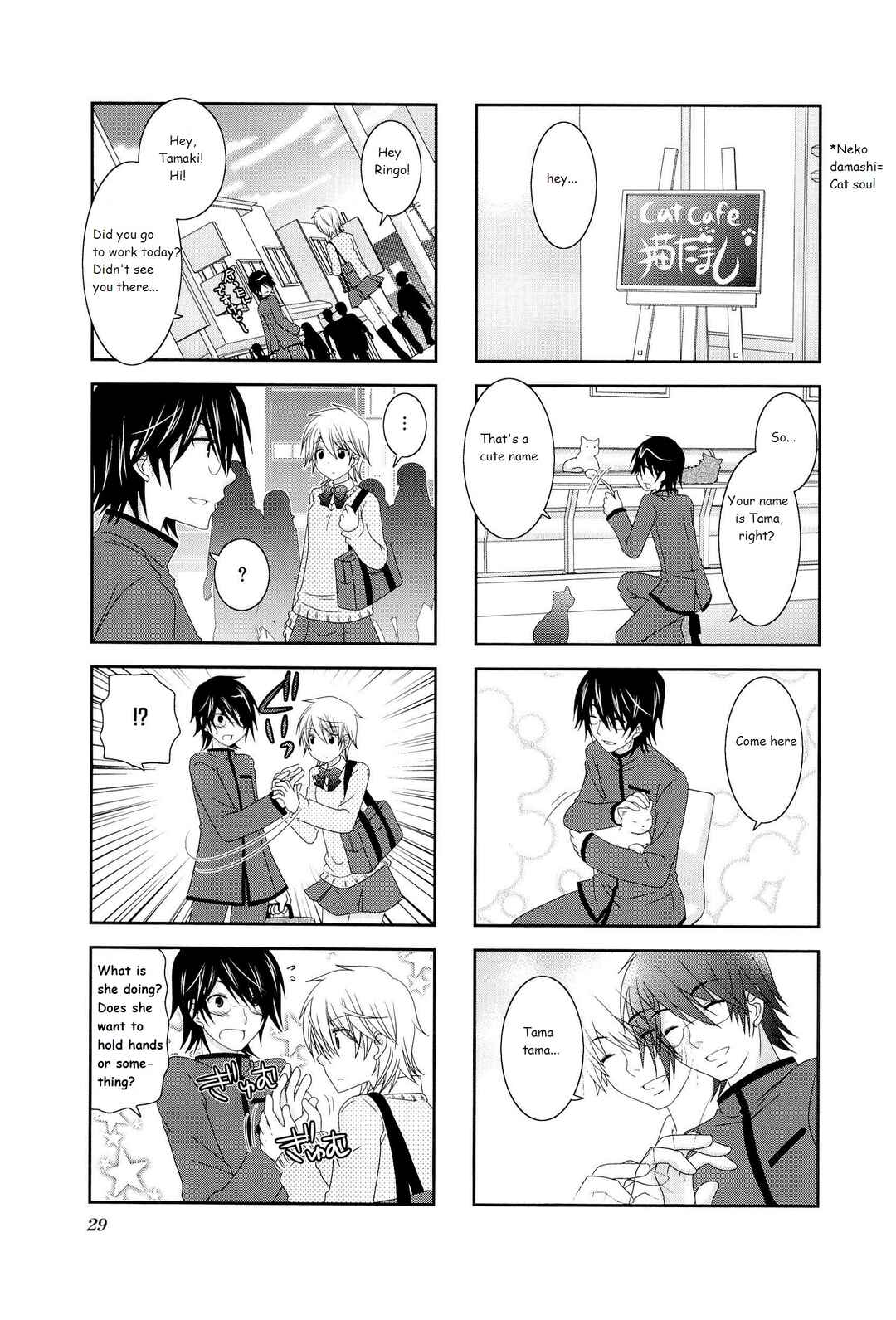 Page 7 Chapter 4 Wonderful Days