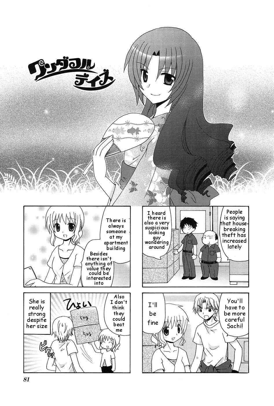 Page 1 Chapter 12 Wonderful Days