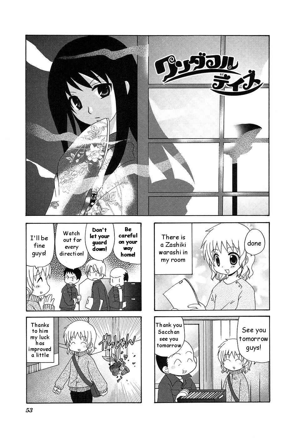 Page 1 Chapter 8 Wonderful Days
