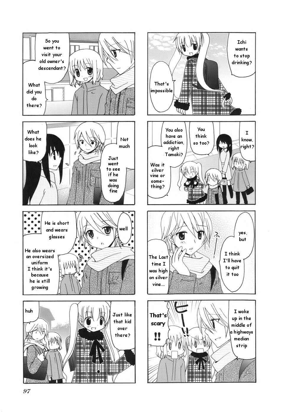 Page 3 Chapter 14 Wonderful Days