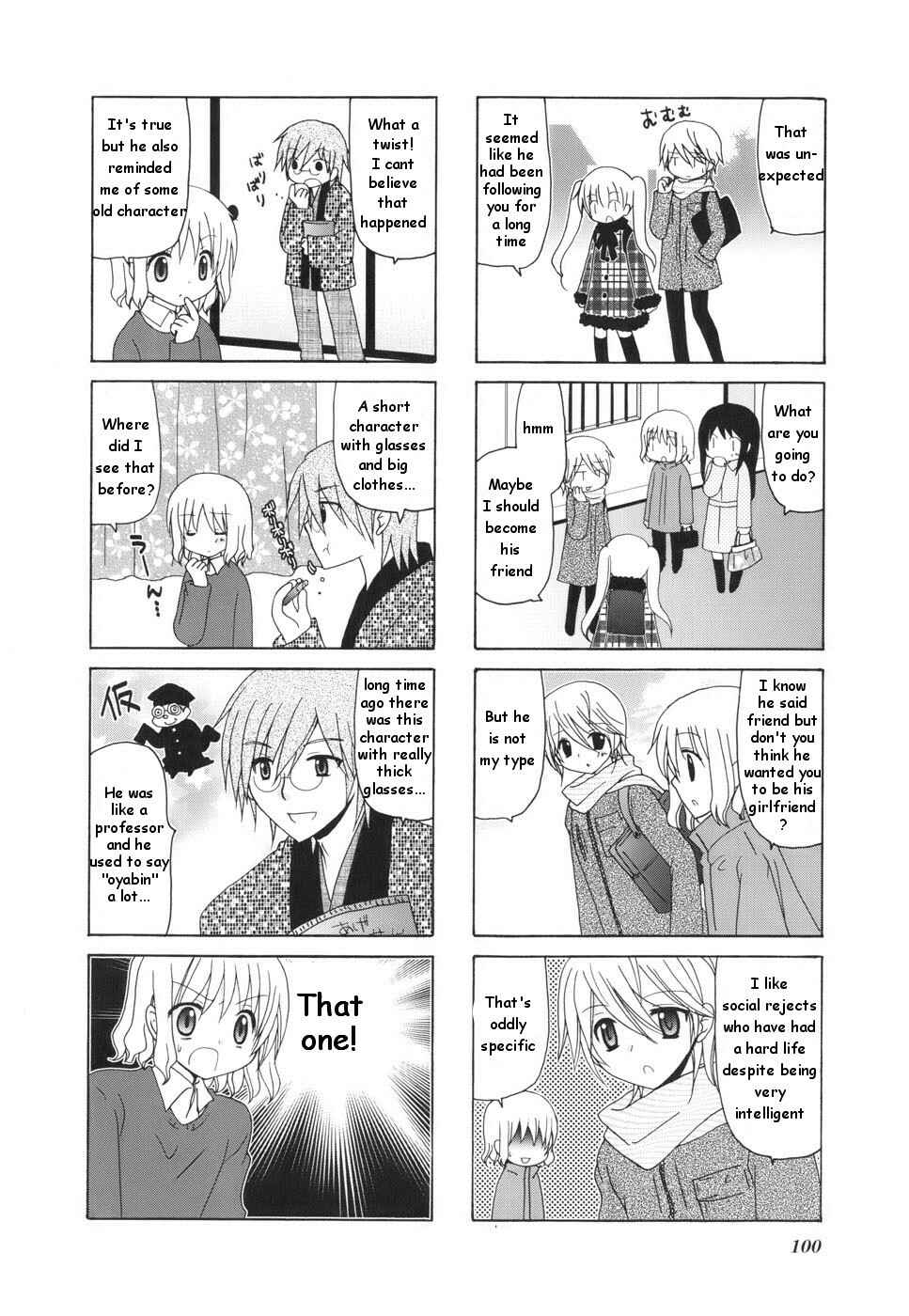 Page 6 Chapter 14 Wonderful Days