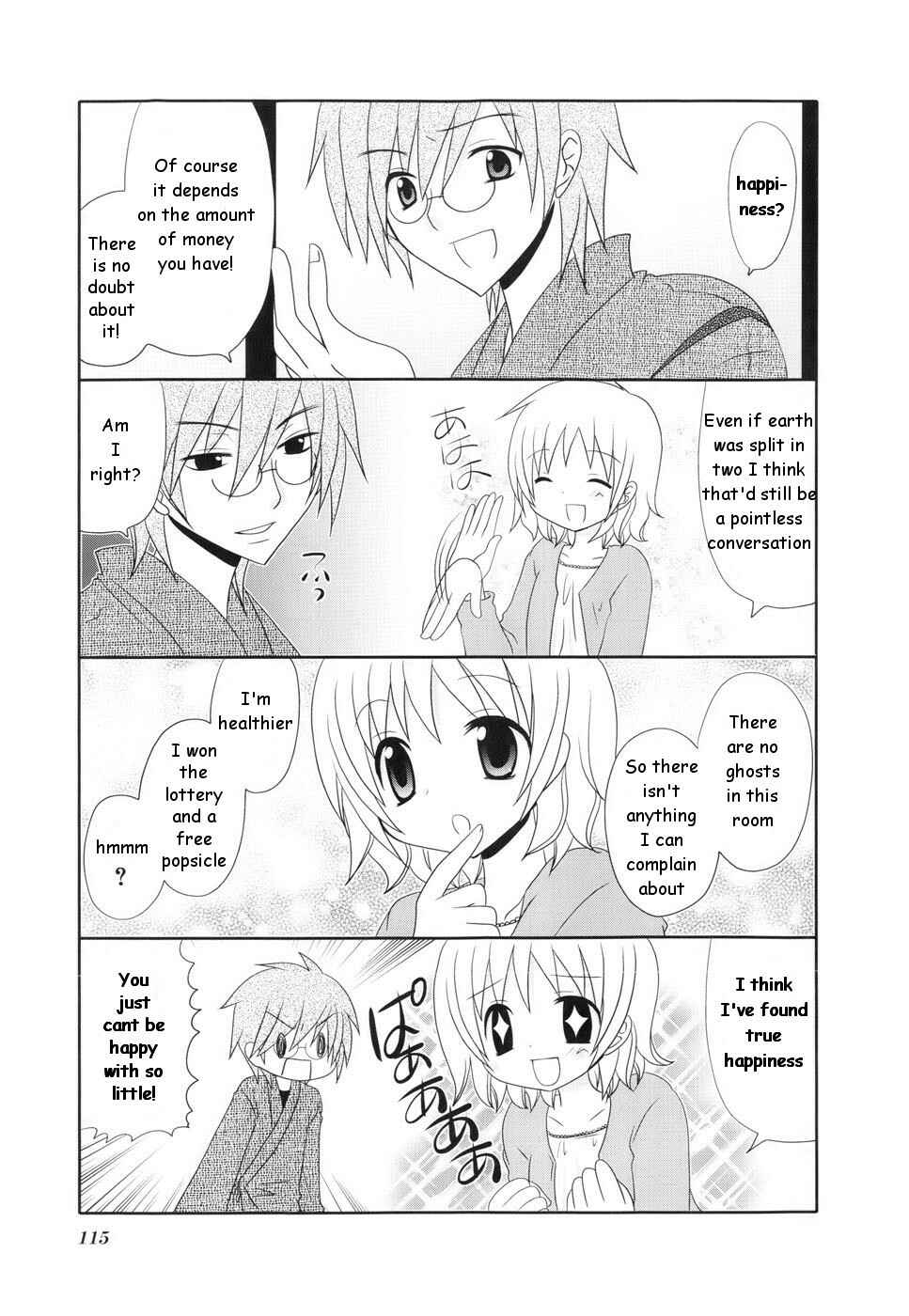 Page 1 Chapter 16.5 Wonderful Days