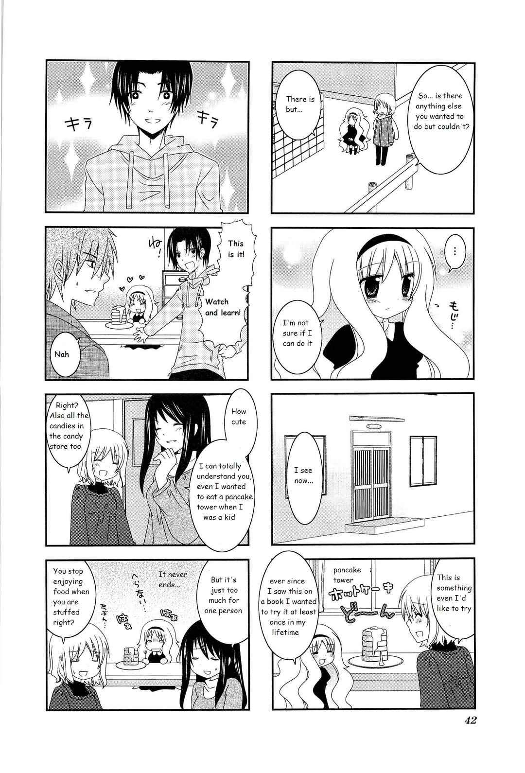 Page 6 Chapter 6 Wonderful Days