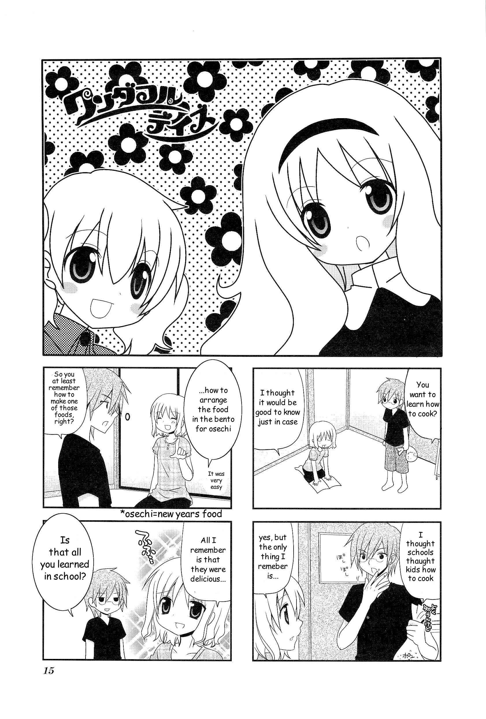 Page 1 Chapter 3 Wonderful Days
