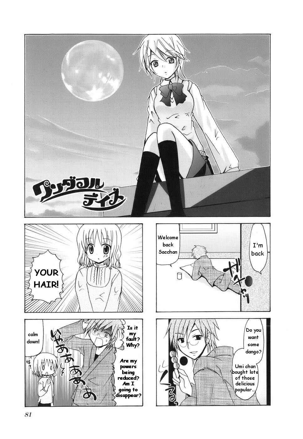 Page 1 Chapter 12 Wonderful Days