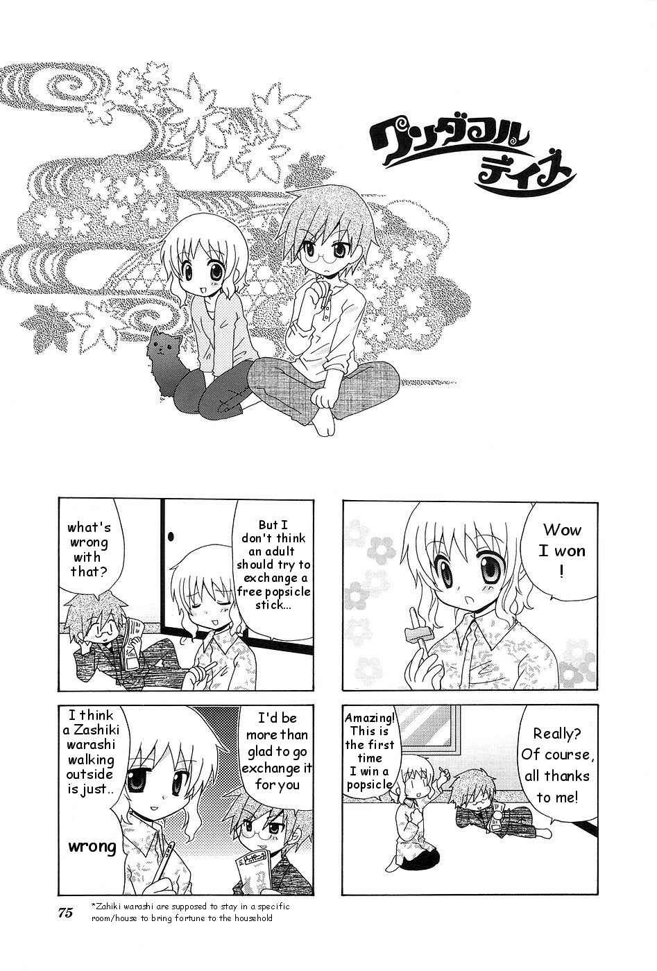Page 1 Chapter 11 Wonderful Days