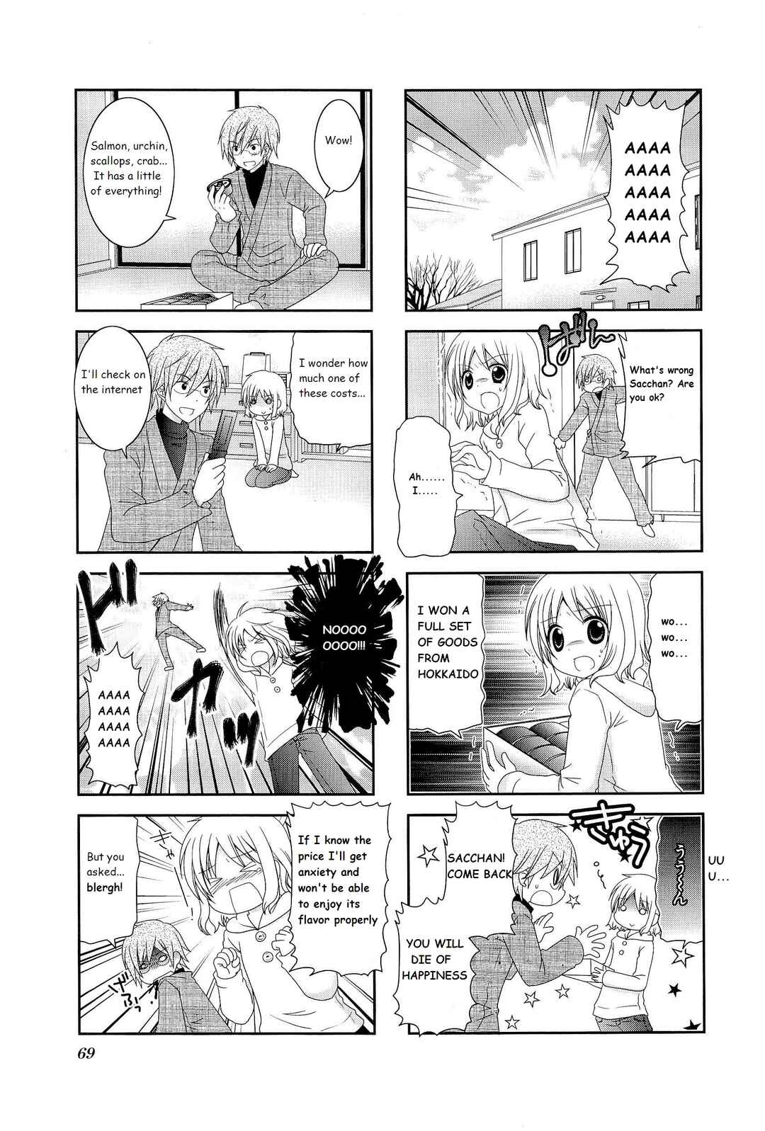 Page 3 Chapter 10 Wonderful Days
