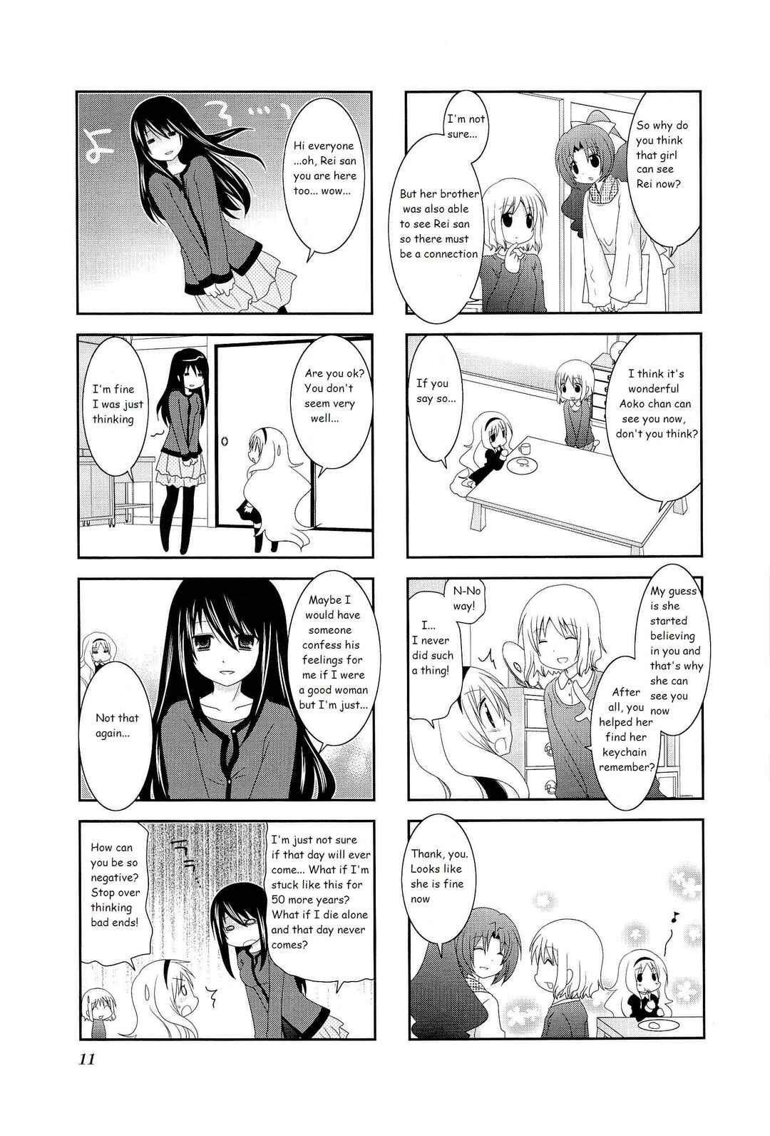 Page 3 Chapter 2 Wonderful Days
