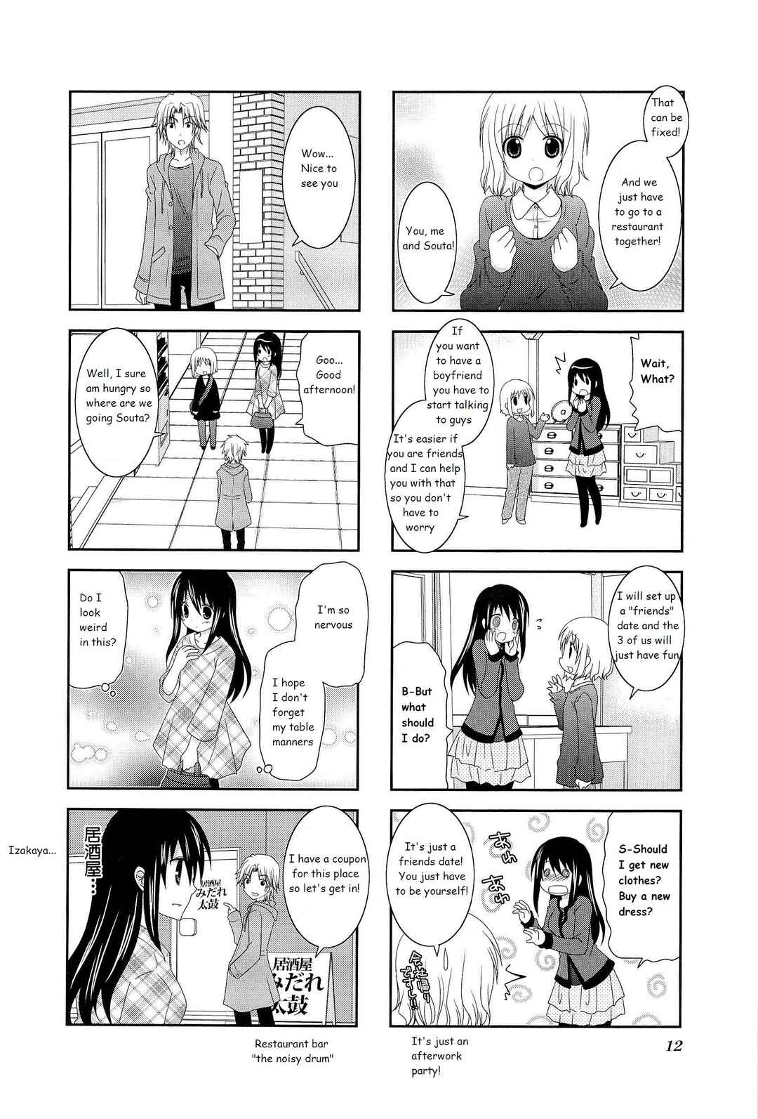 Page 4 Chapter 2 Wonderful Days
