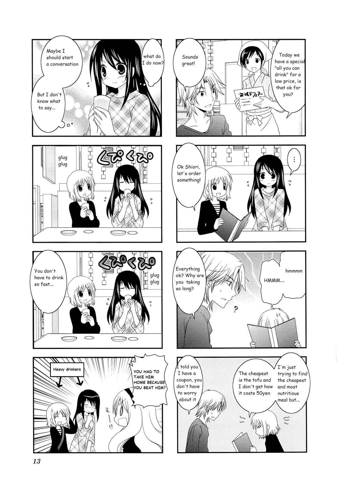Page 5 Chapter 2 Wonderful Days
