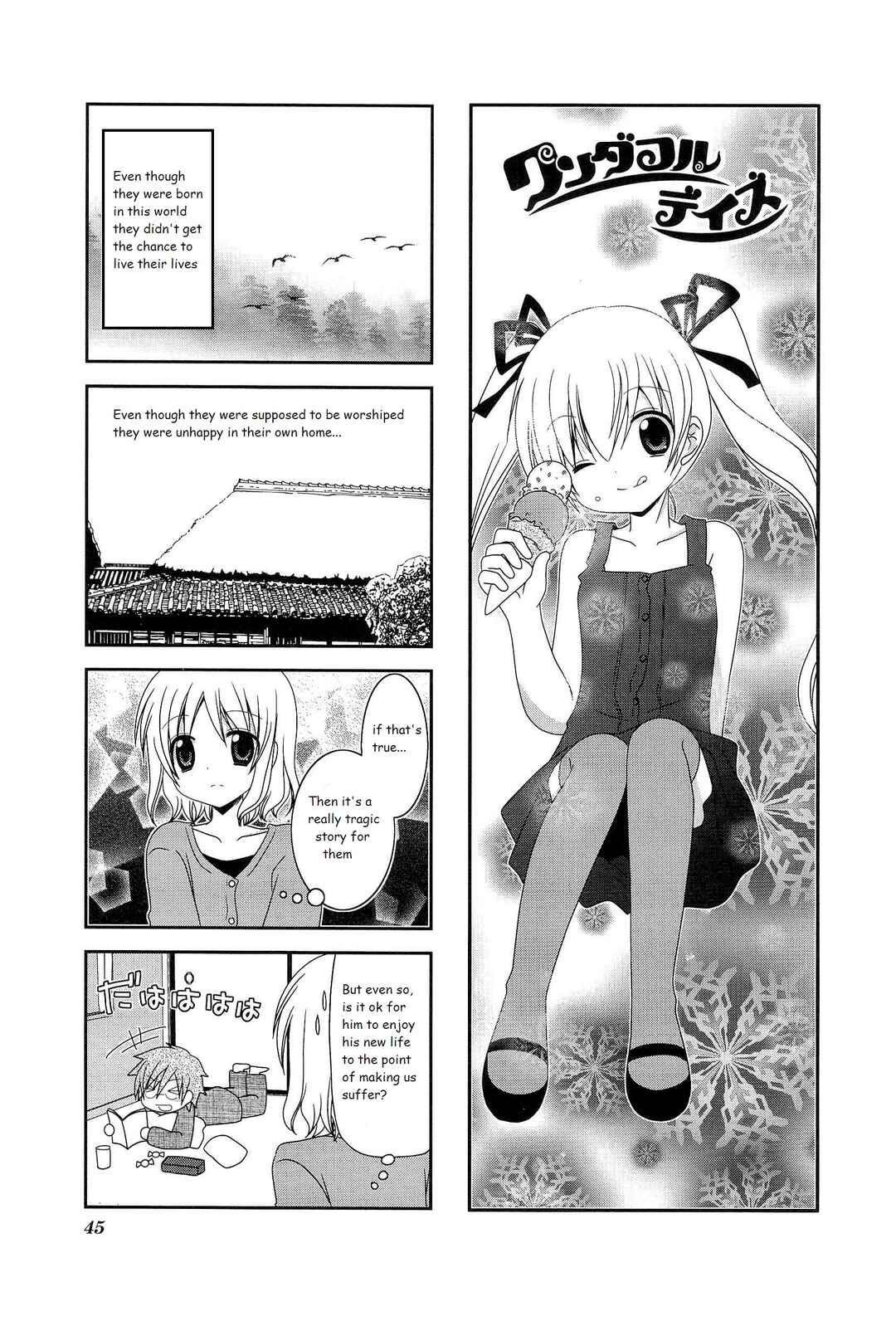Page 1 Chapter 7 Wonderful Days