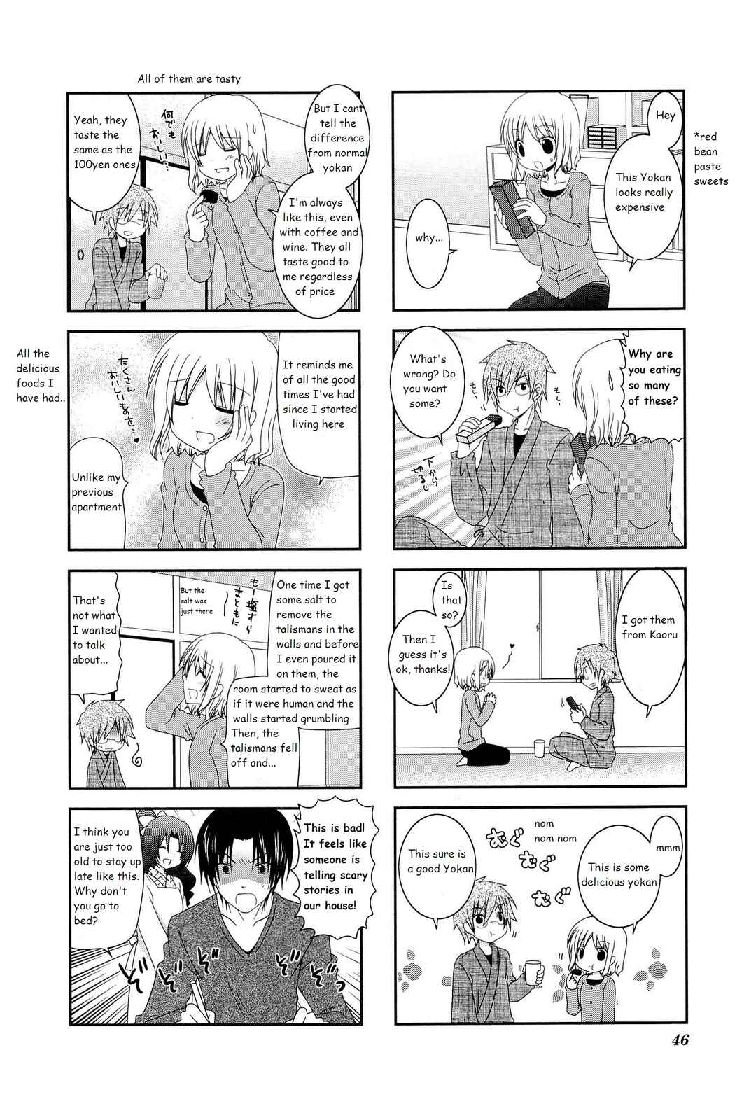 Page 2 Chapter 7 Wonderful Days