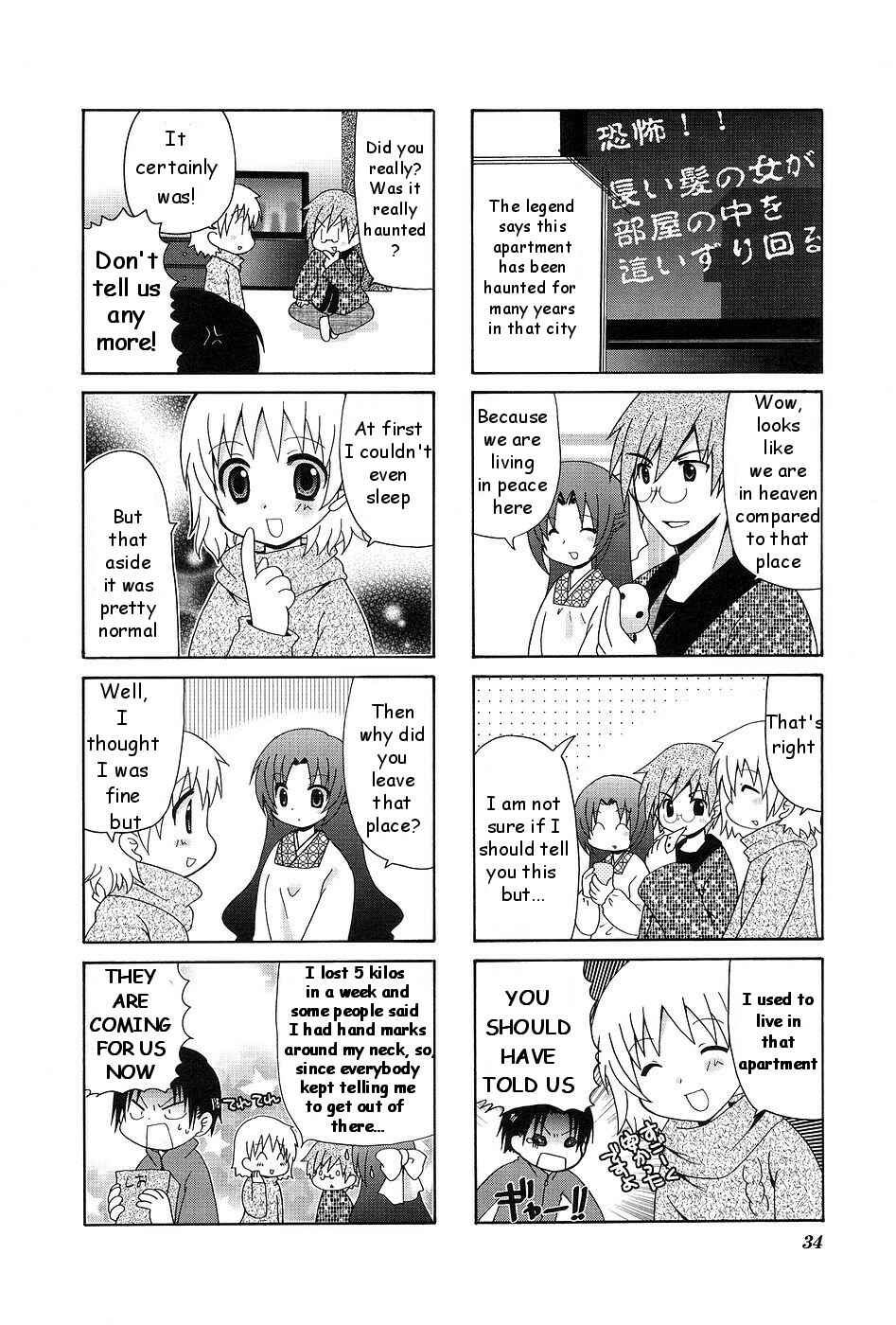 Page 4 Chapter 5 Wonderful Days