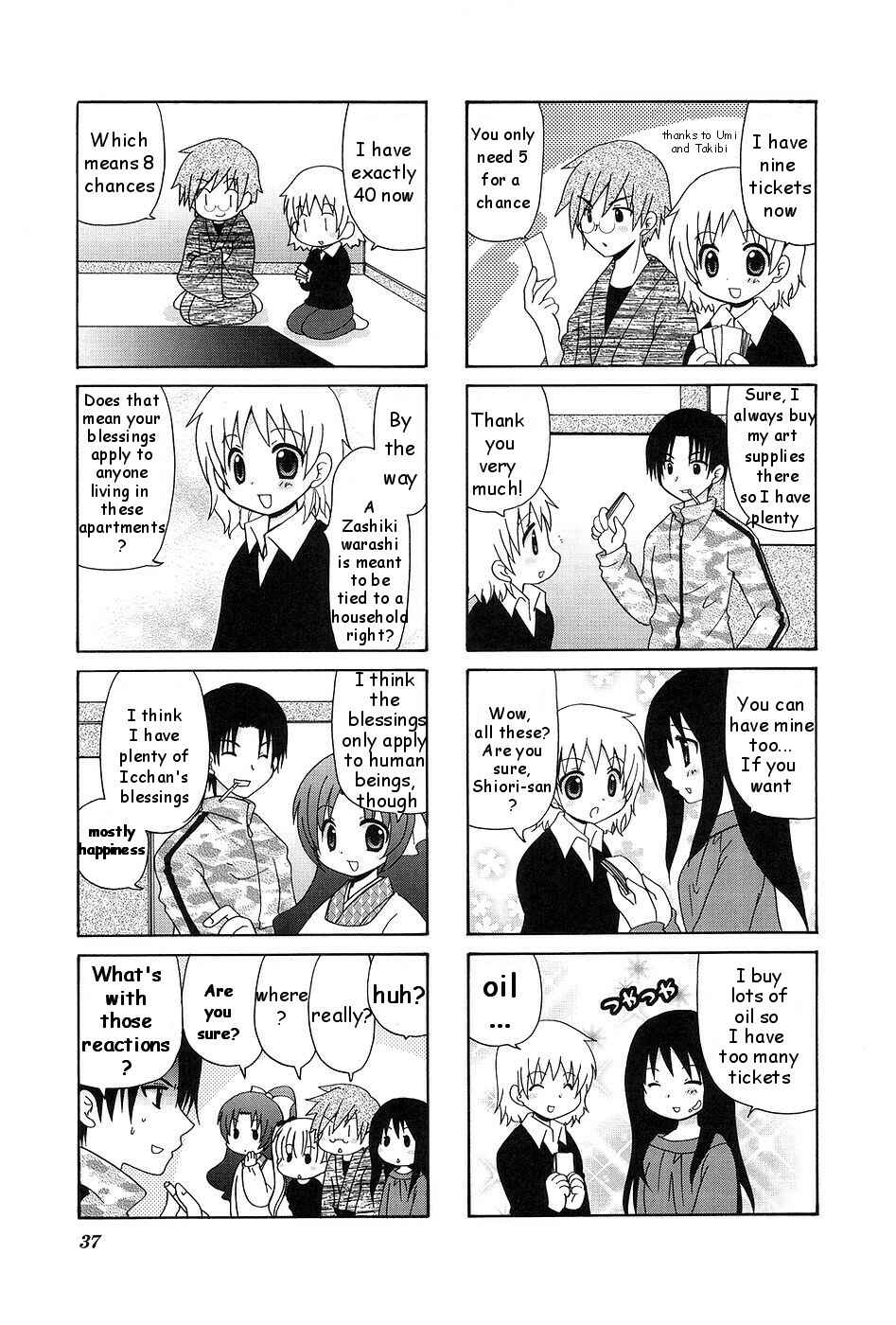Page 7 Chapter 5 Wonderful Days