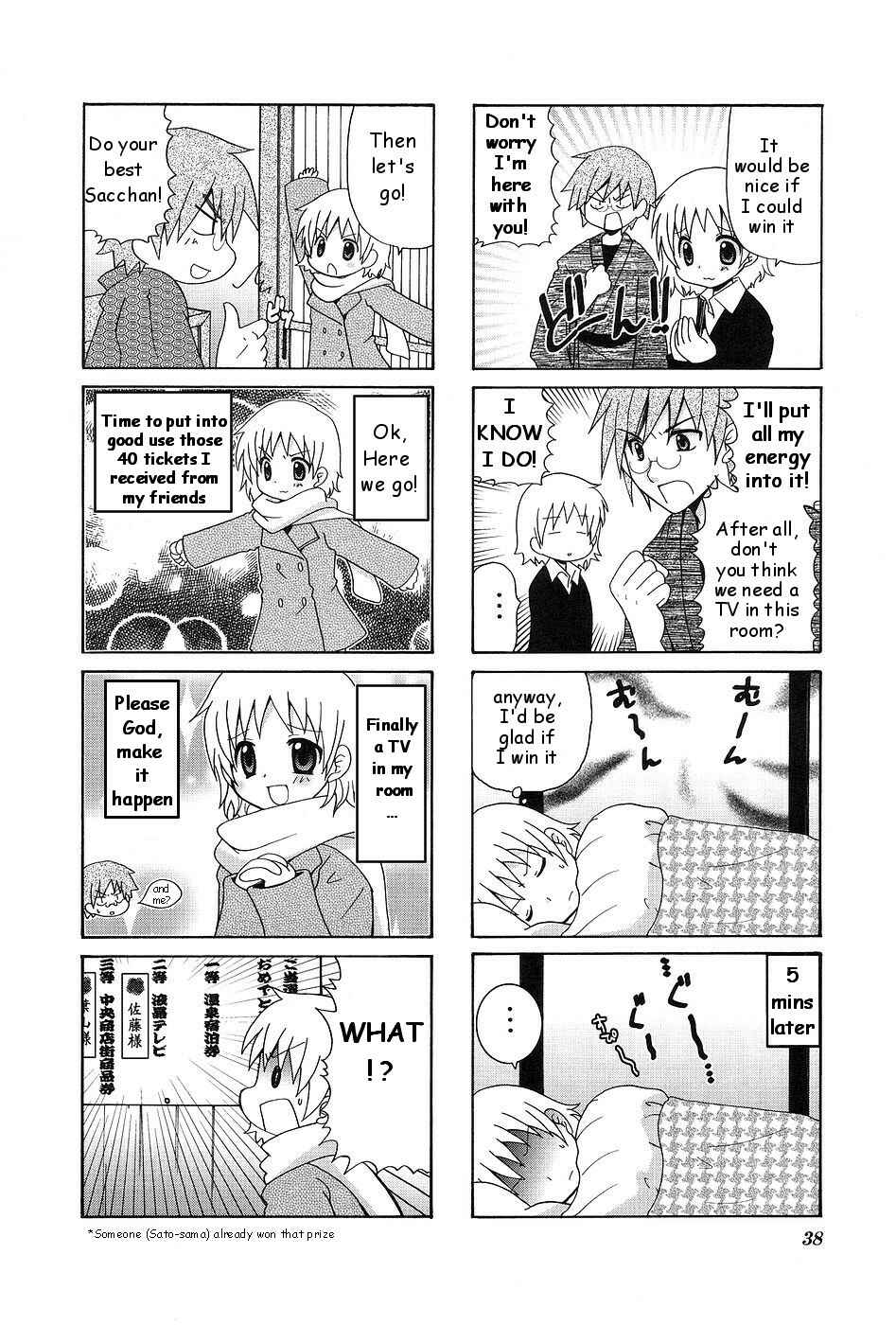 Page 8 Chapter 5 Wonderful Days