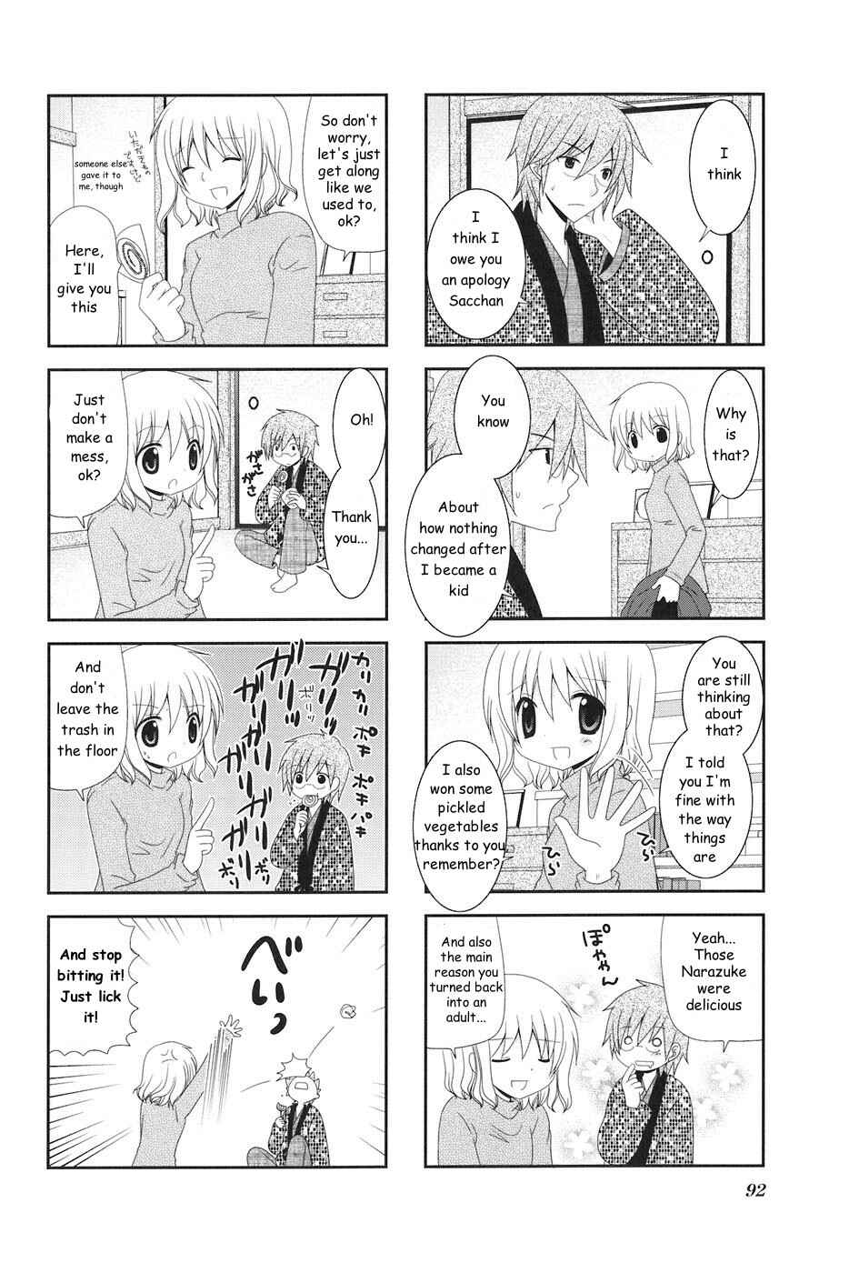 Page 6 Chapter 13 Wonderful Days