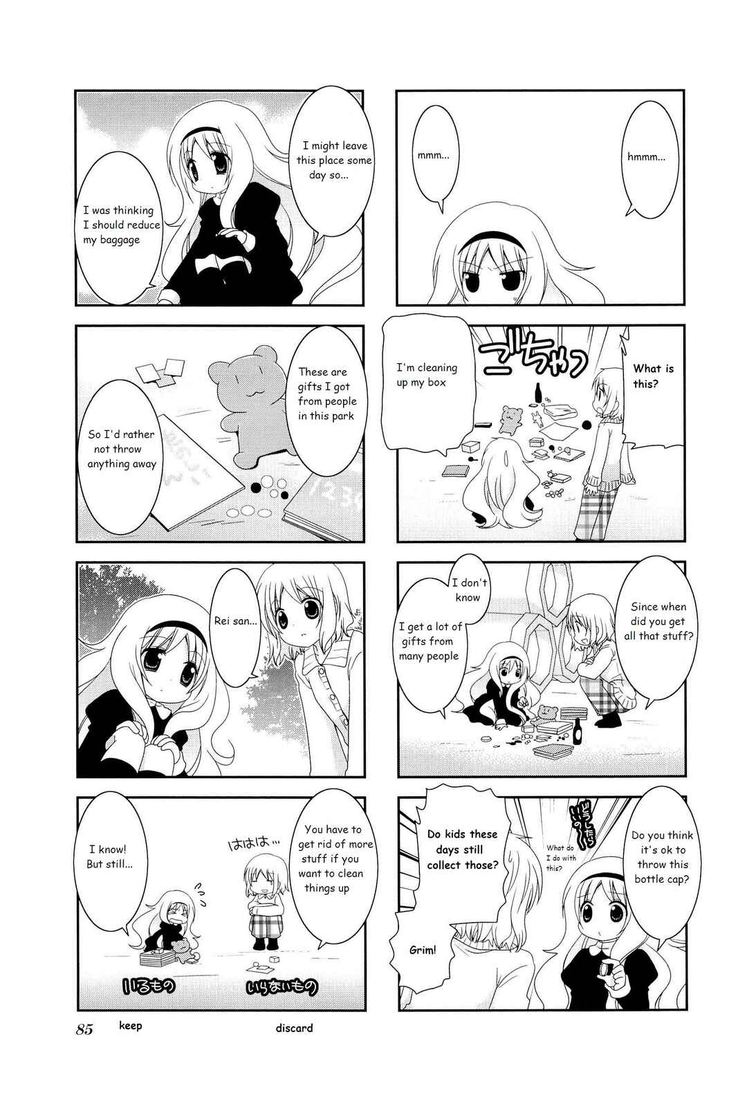 Page 5 Chapter 12 Wonderful Days