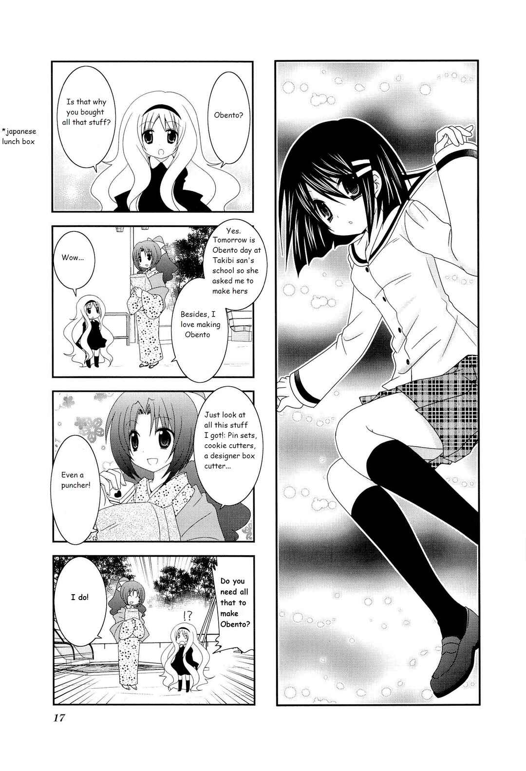 Page 1 Chapter 3 Wonderful Days