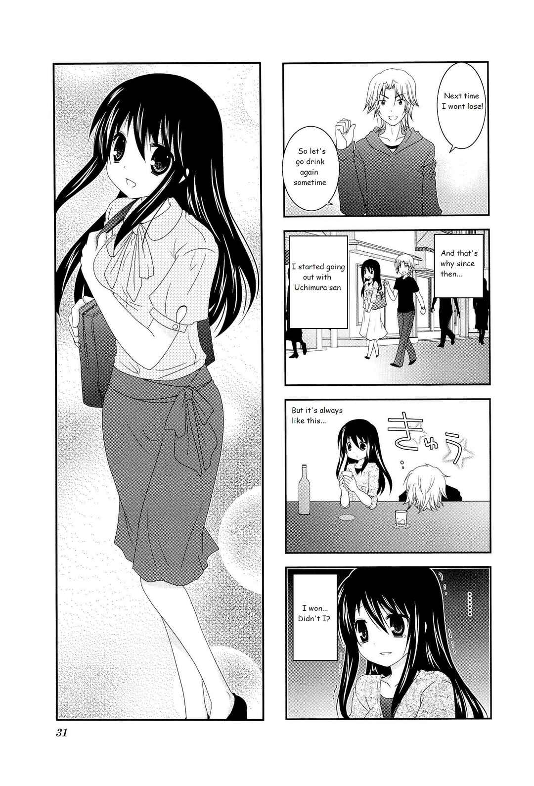 Page 1 Chapter 5 Wonderful Days