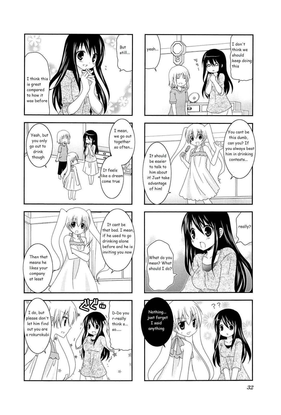 Page 2 Chapter 5 Wonderful Days