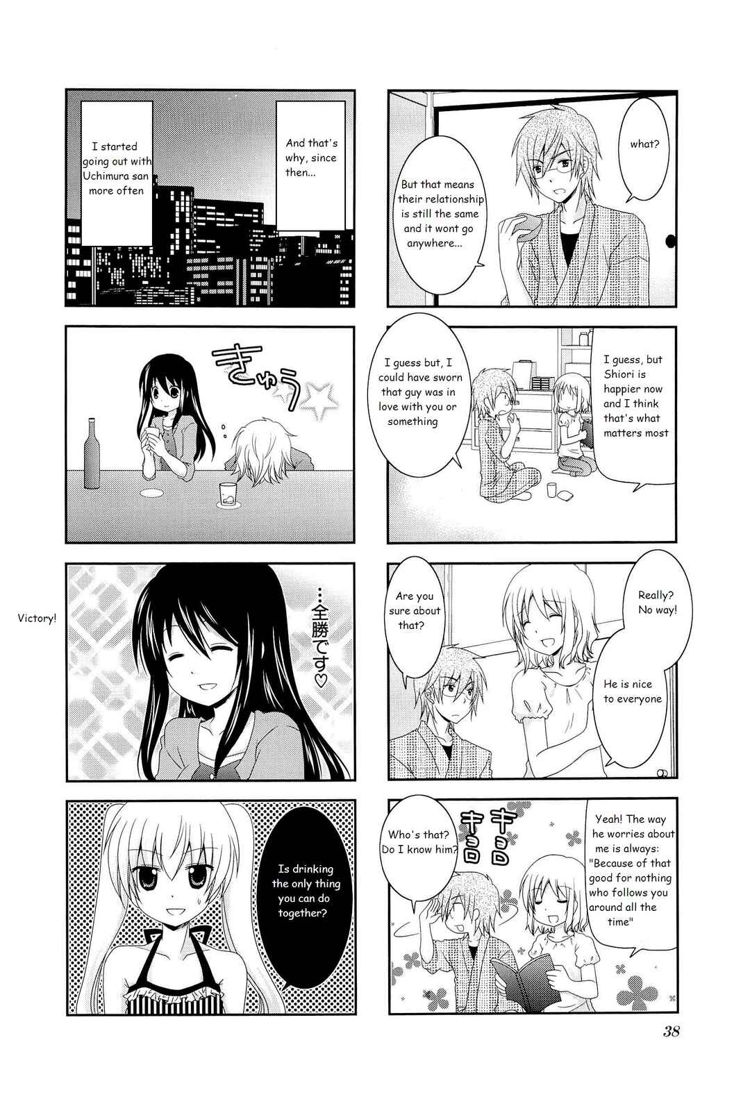 Page 8 Chapter 5 Wonderful Days