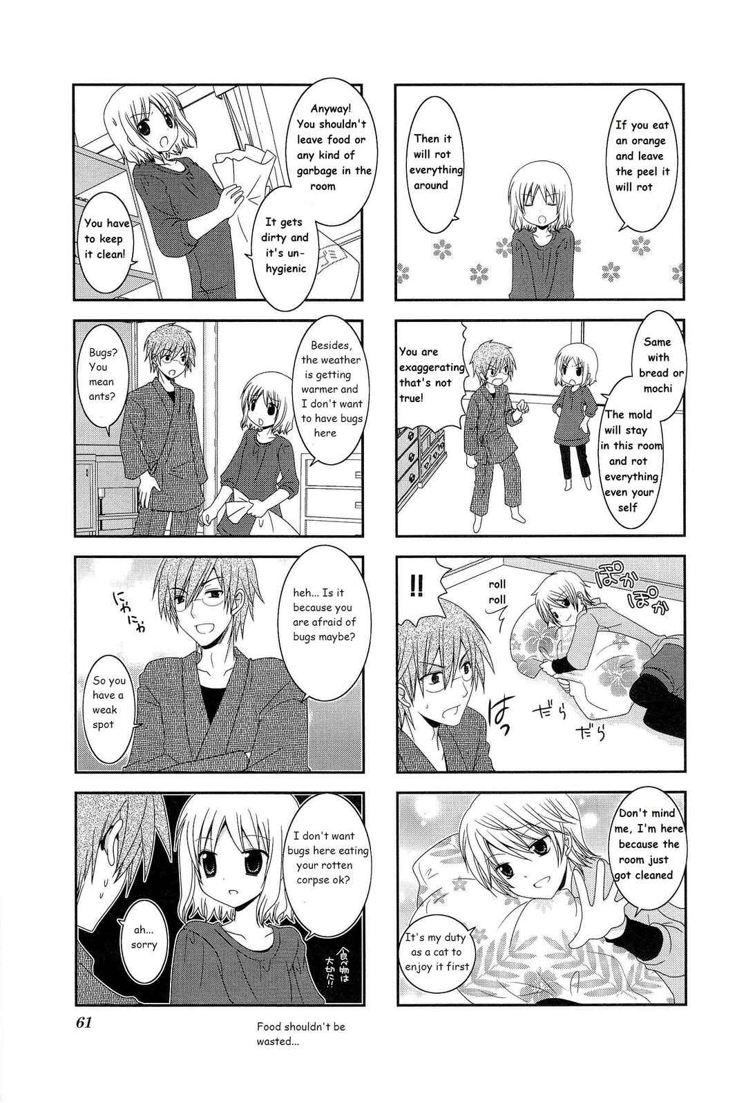 Page 3 Chapter 9 Wonderful Days
