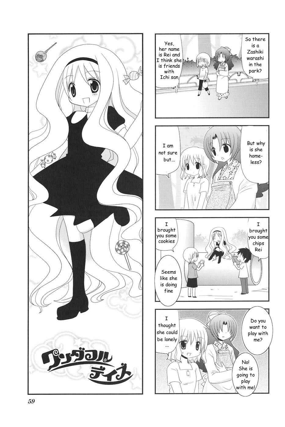 Page 1 Chapter 9 Wonderful Days