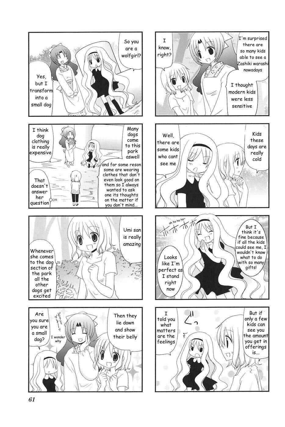 Page 3 Chapter 9 Wonderful Days