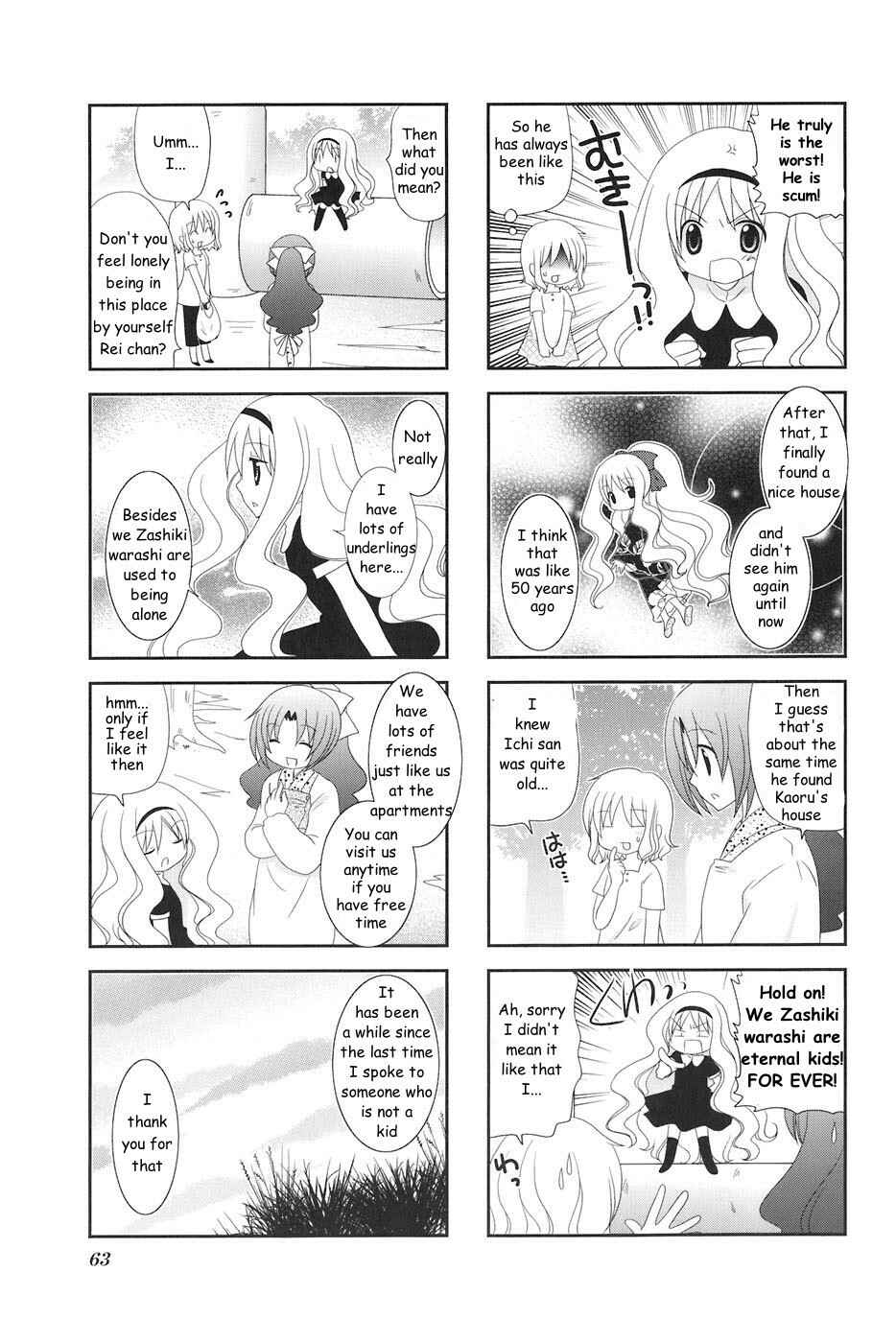 Page 5 Chapter 9 Wonderful Days