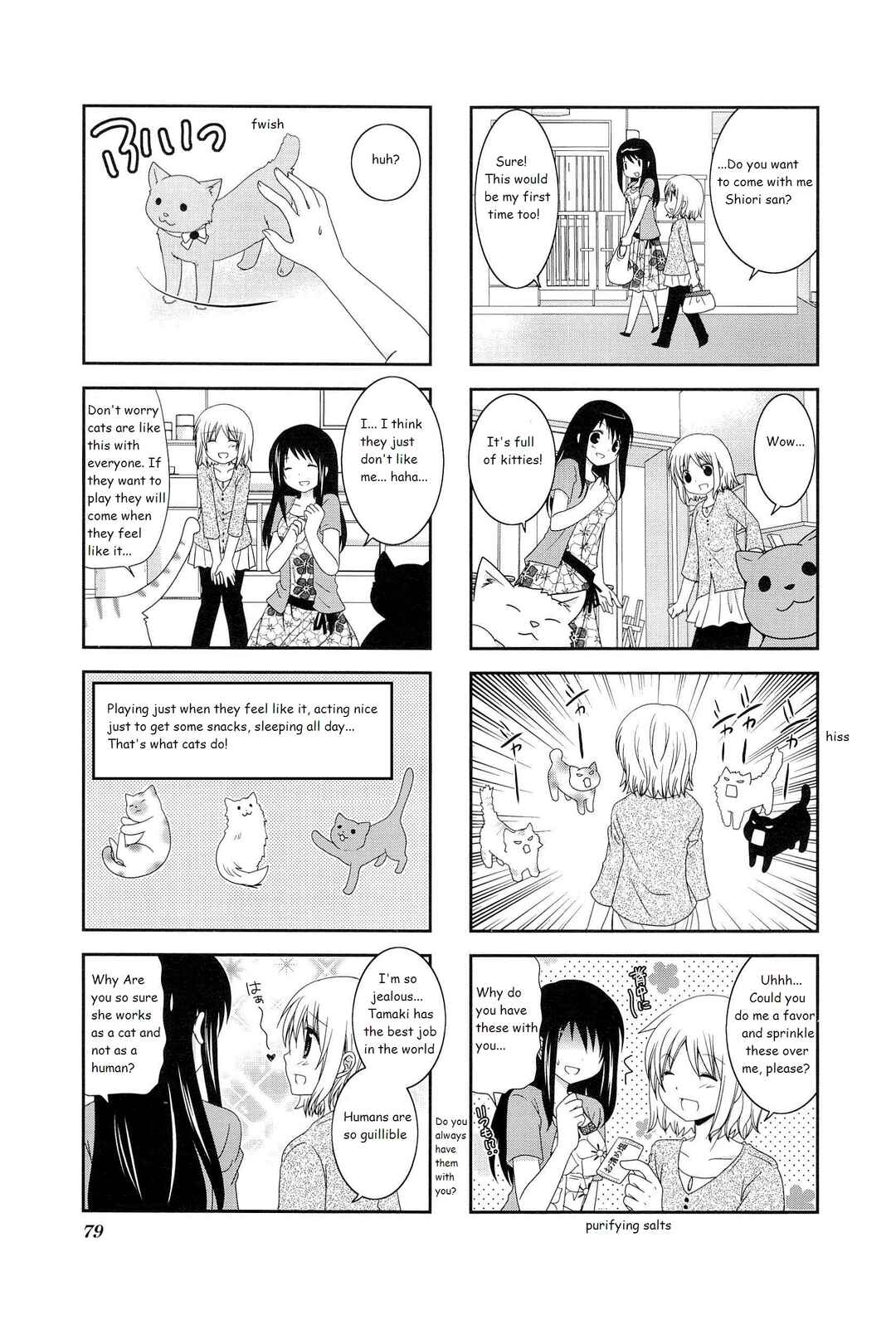 Page 3 Chapter 12 Wonderful Days