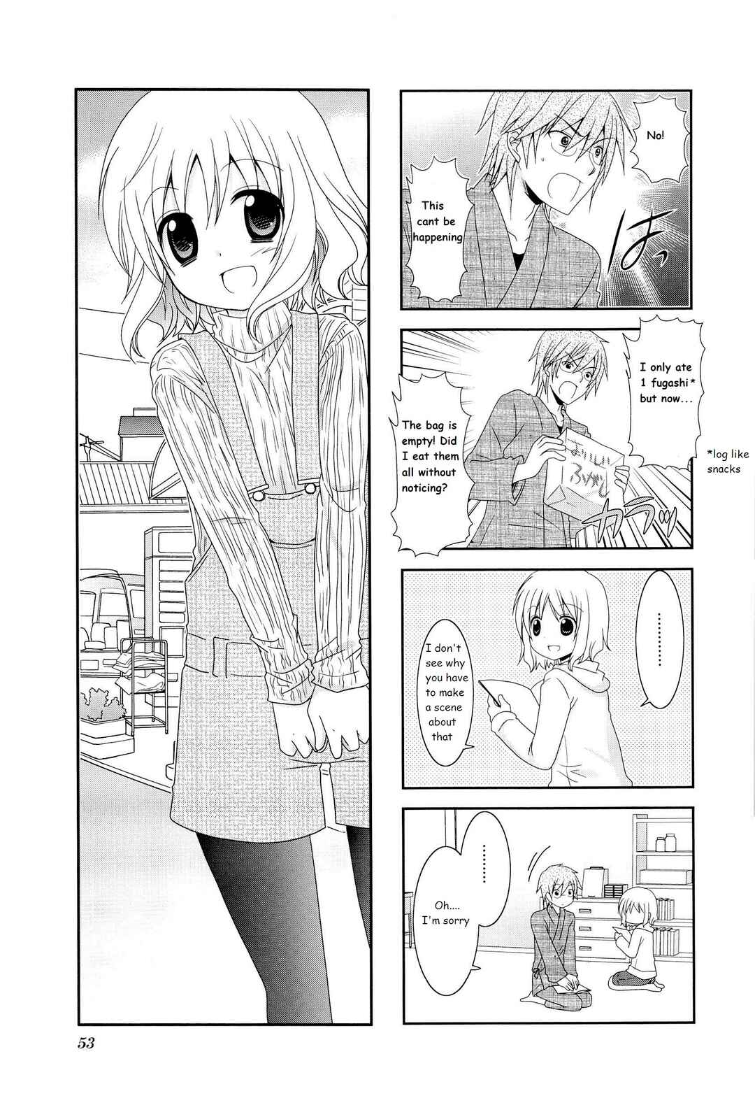 Page 1 Chapter 8 Wonderful Days