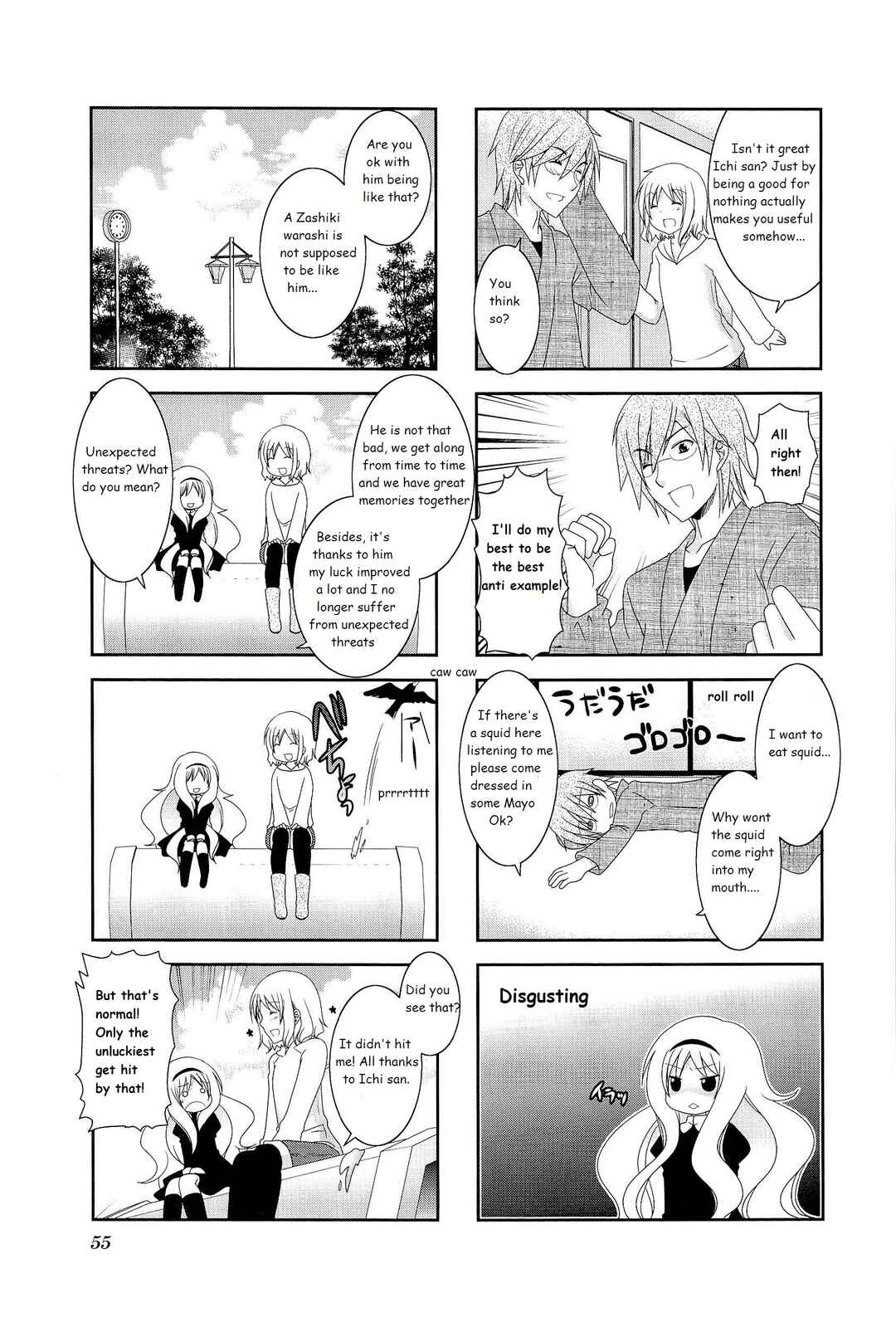 Page 3 Chapter 8 Wonderful Days