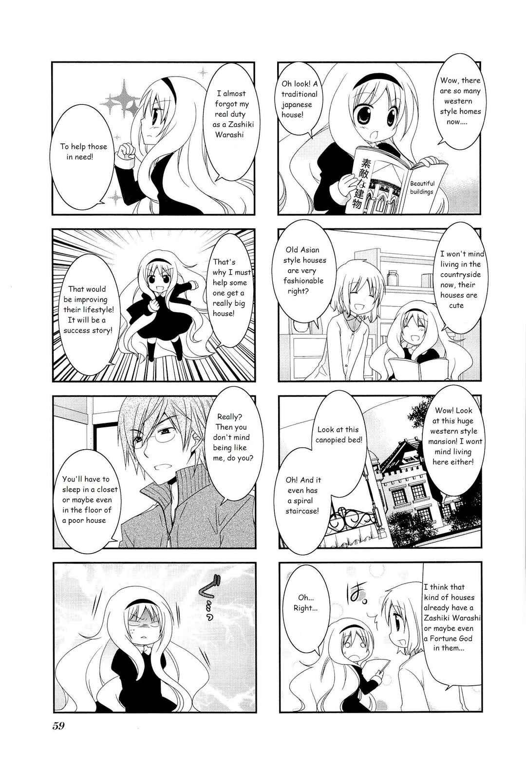 Page 7 Chapter 8 Wonderful Days