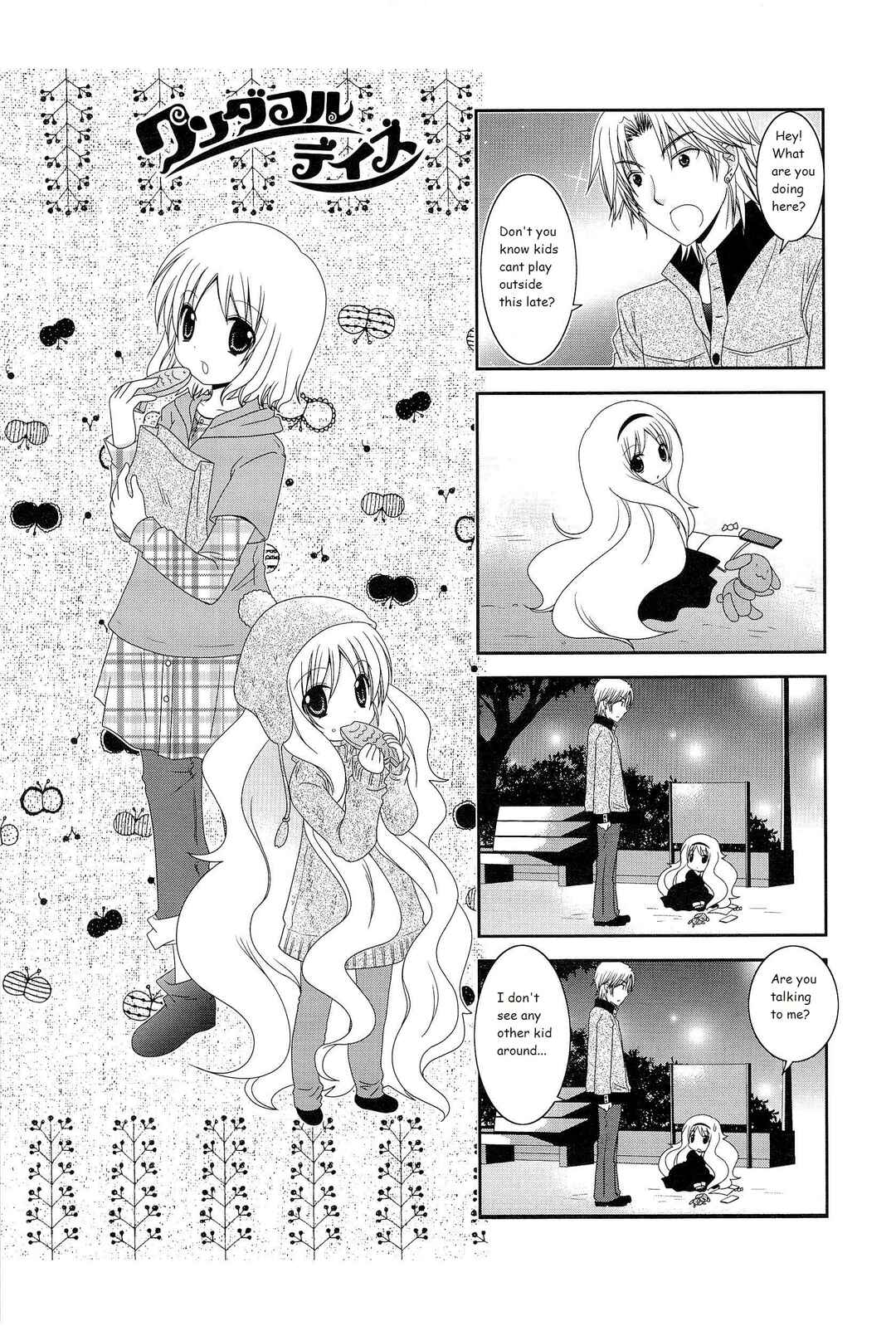 Page 1 Chapter 15 Wonderful Days