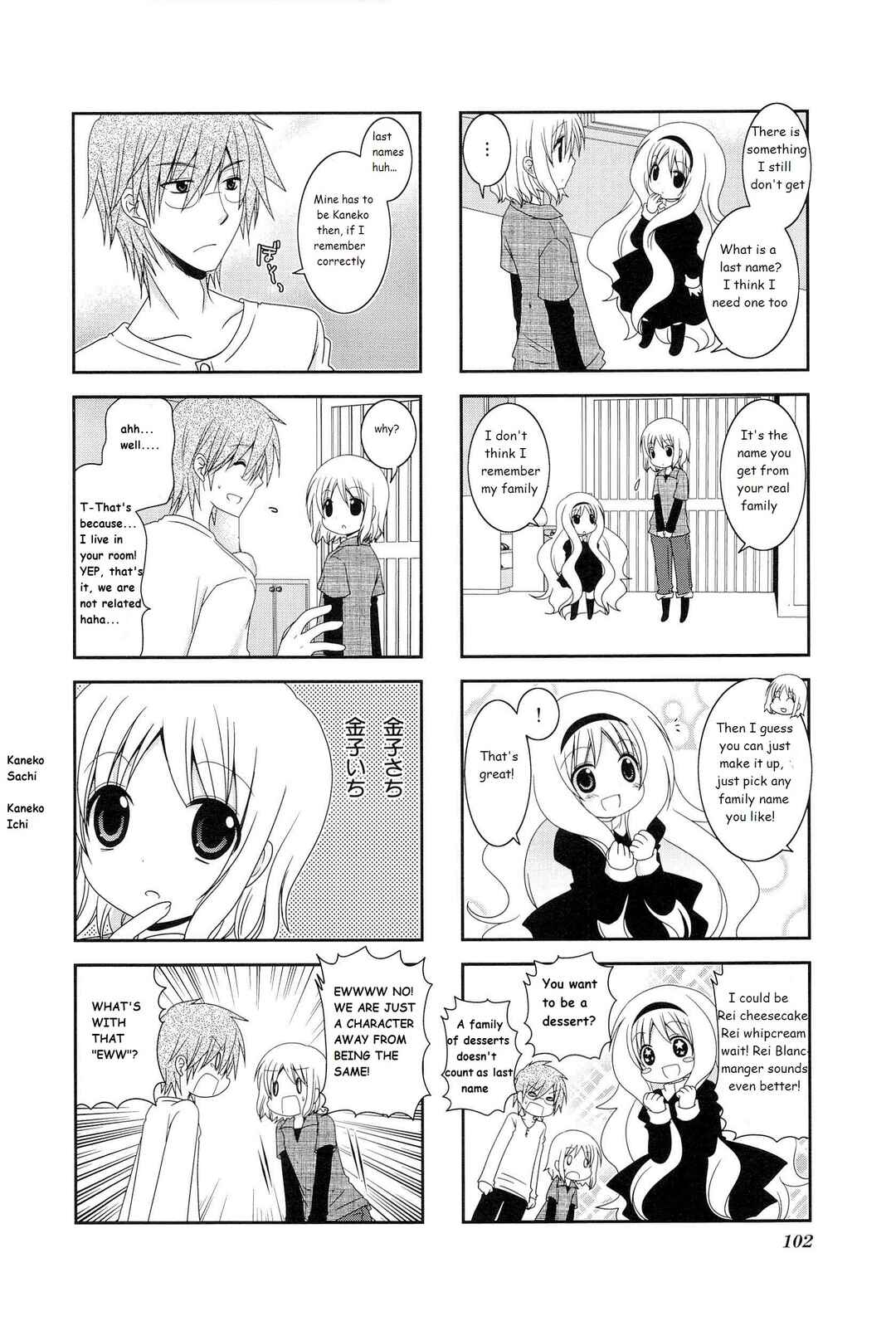 Page 6 Chapter 15 Wonderful Days