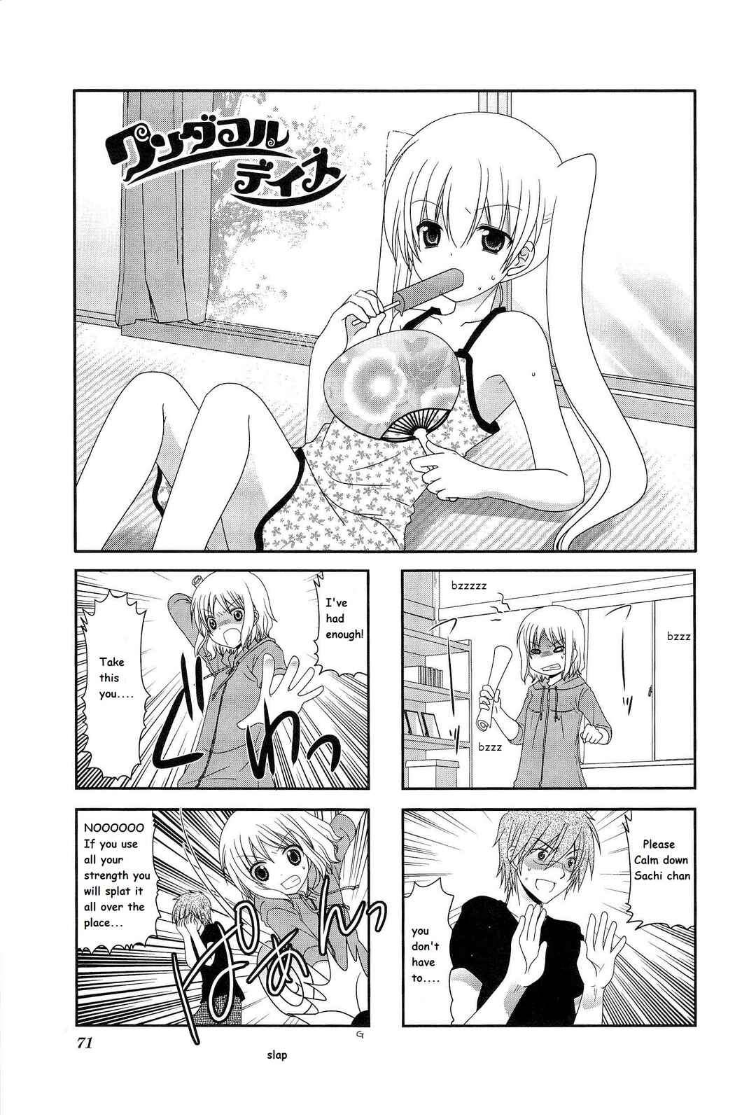Page 1 Chapter 11 Wonderful Days