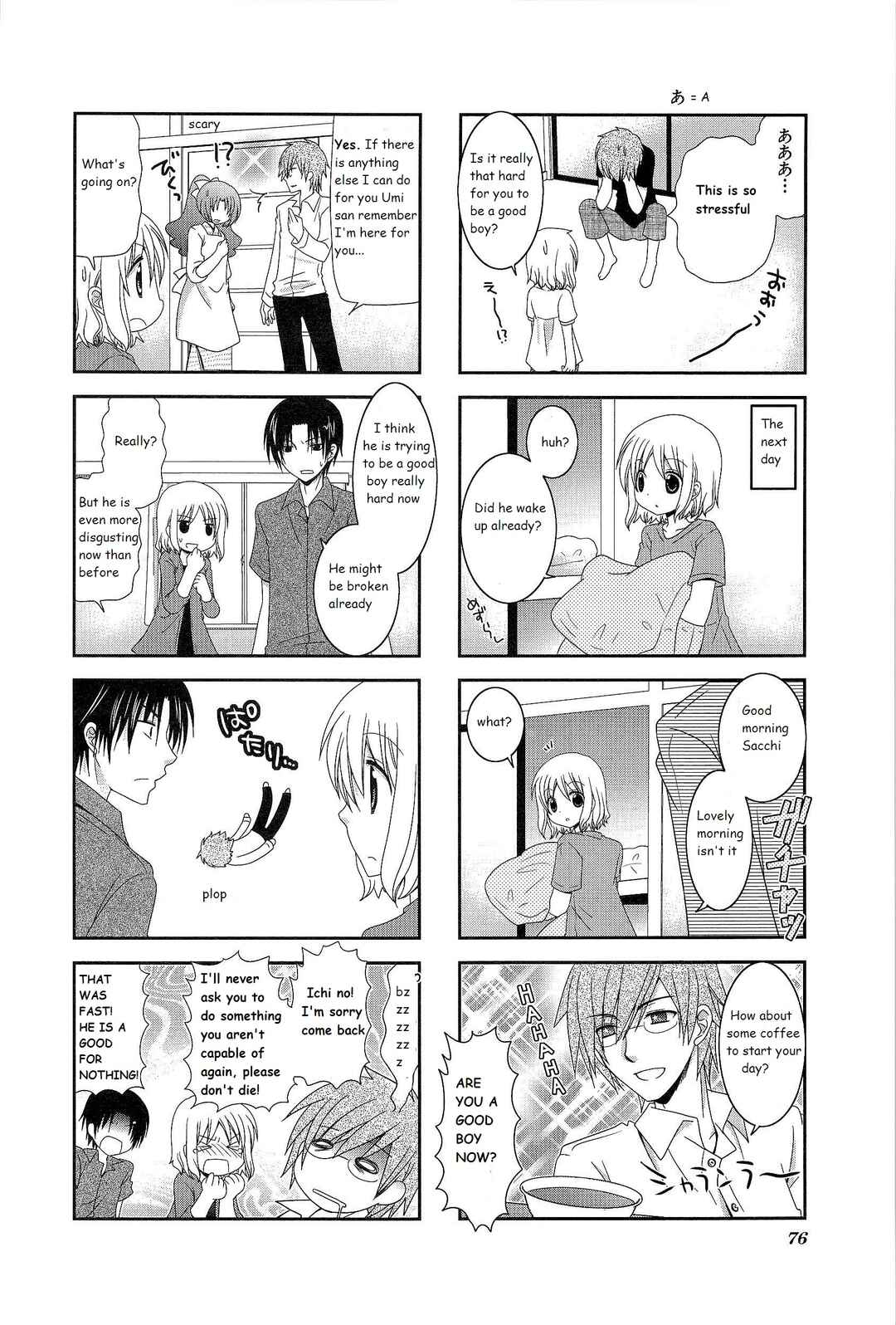 Page 6 Chapter 11 Wonderful Days