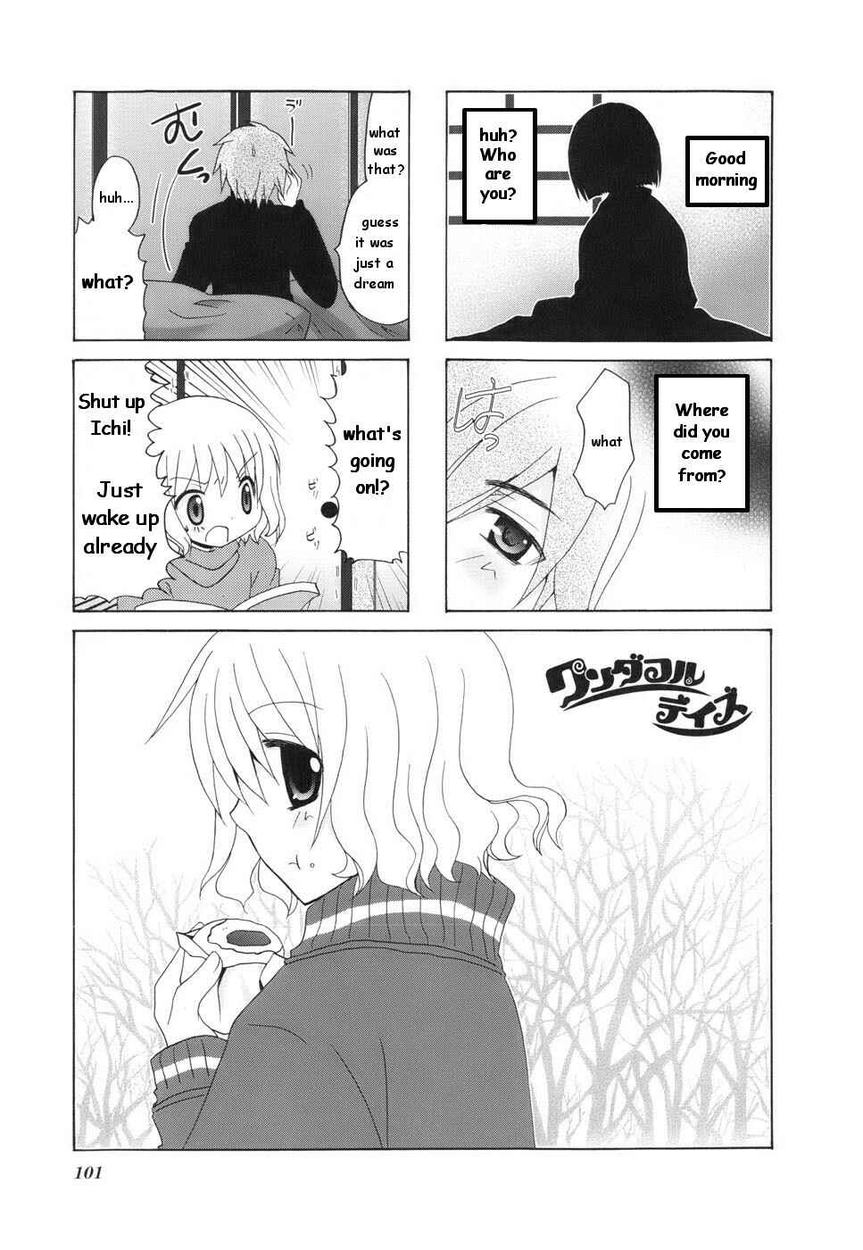 Page 1 Chapter 15 Wonderful Days