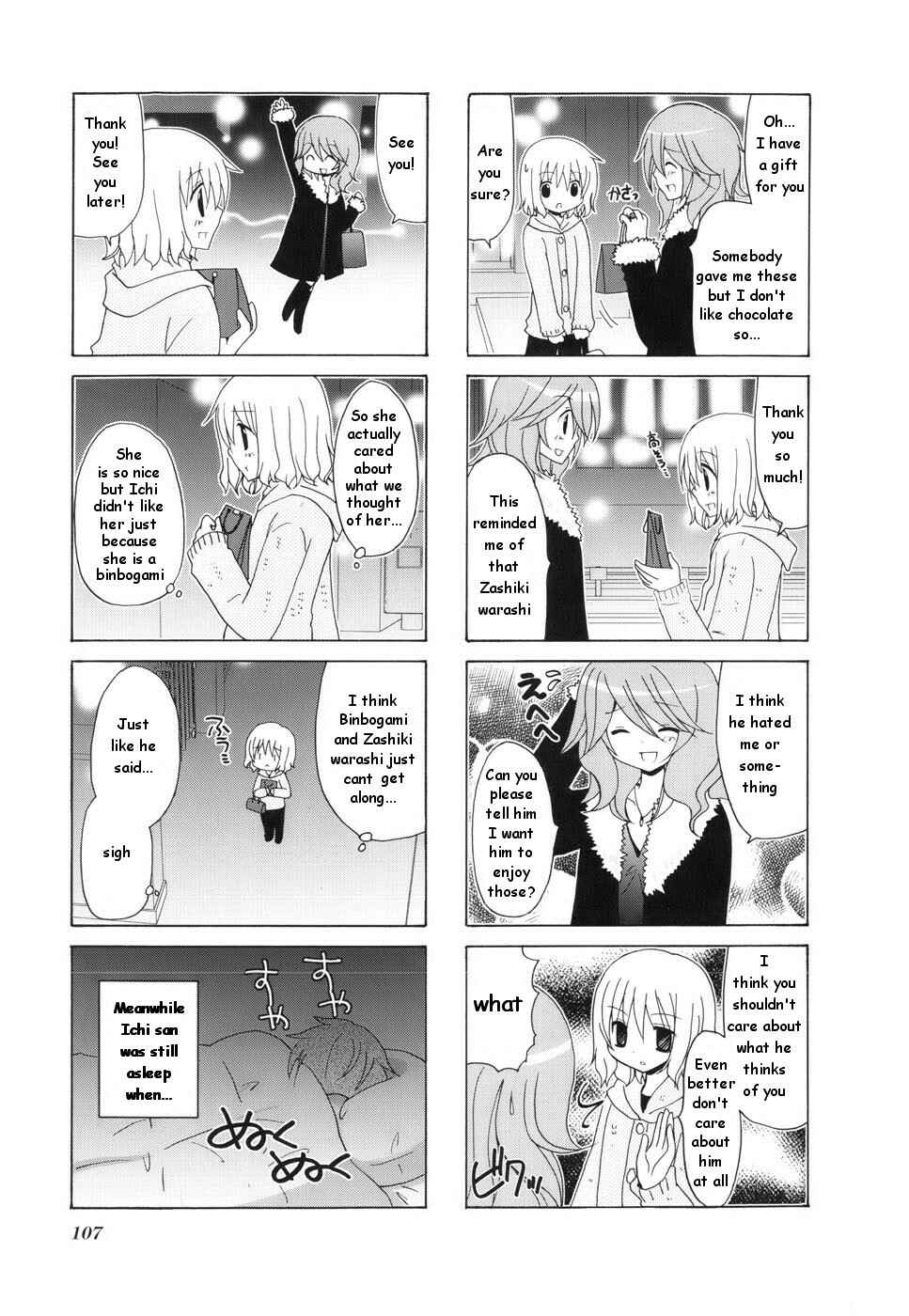 Page 7 Chapter 15 Wonderful Days